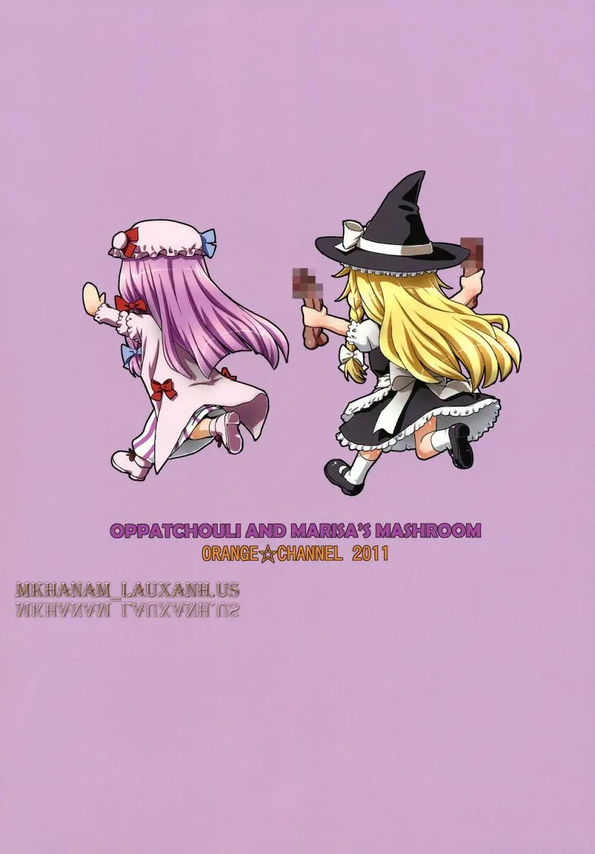 Oppatchouli to Marisa no Kinoko - Oppatchouli to Marisa no Kinoko trang 2