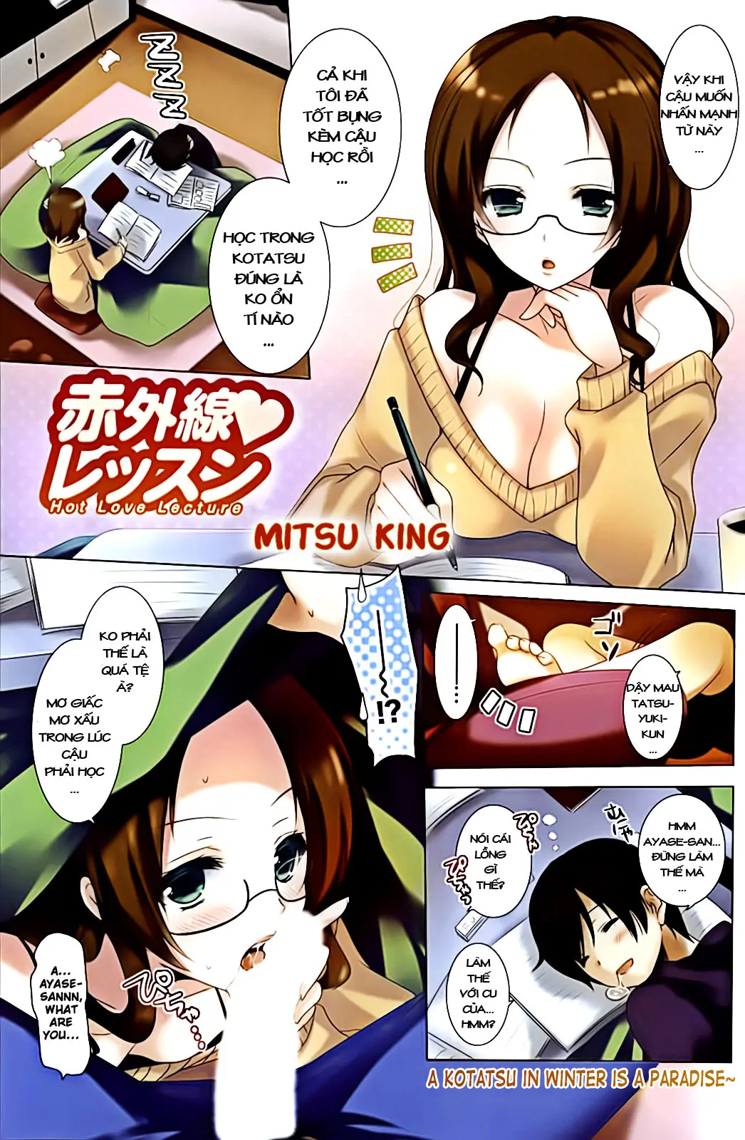 artist:mitsu king