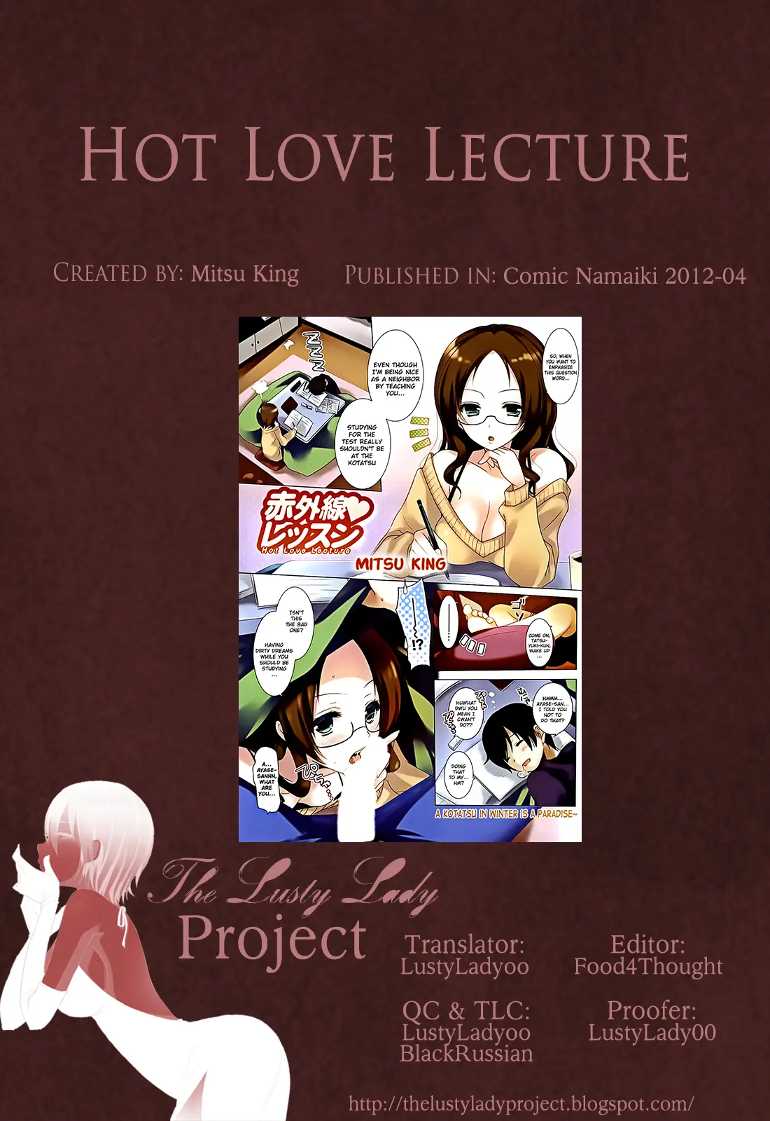 Sekigaisen Lesson - Hot Love Lecture - Sekigaisen Lesson - Hot Love Lecture trang 5