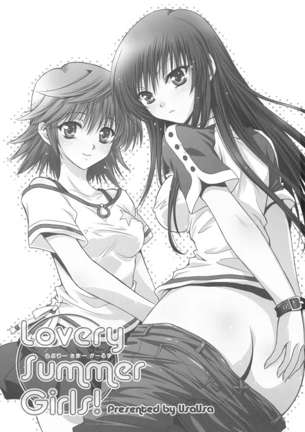 Lovery Summer Girls! - Lovery Summer Girls! trang 2