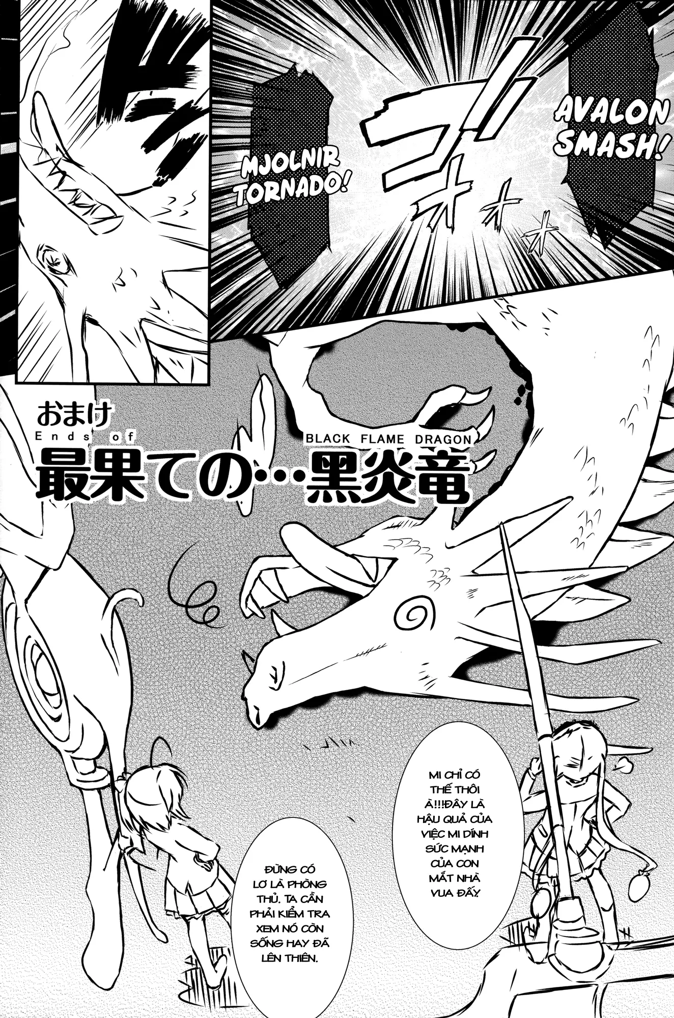 Jaou Shingan no Yami ni Nomaretai! | I Want to be Engulfed in the Darkness of the Tyrant's Eye! - Jaou Shingan no Yami ni Nomaretai! | I Want to be Engulfed in the Darkness of the Tyrant's Eye! trang 21
