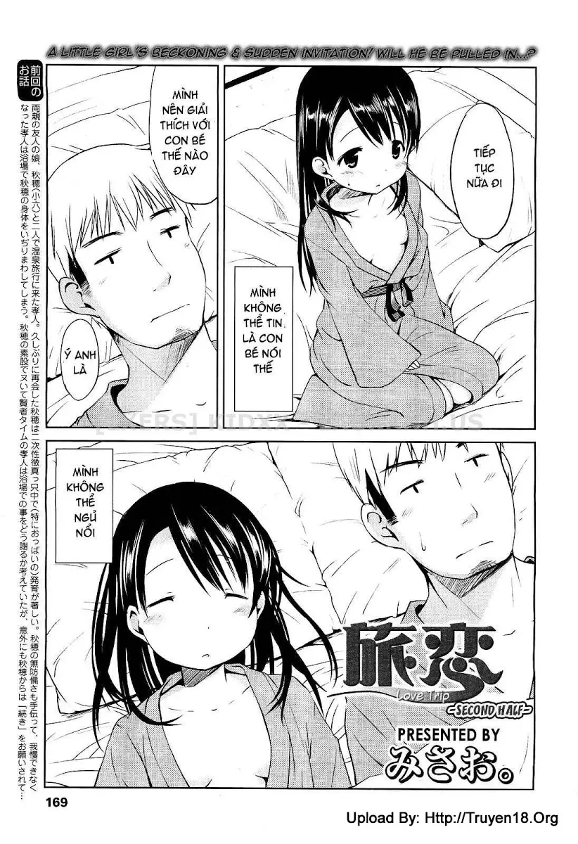 Tabikoi | Love Trip - Tabikoi | Love Trip trang 17