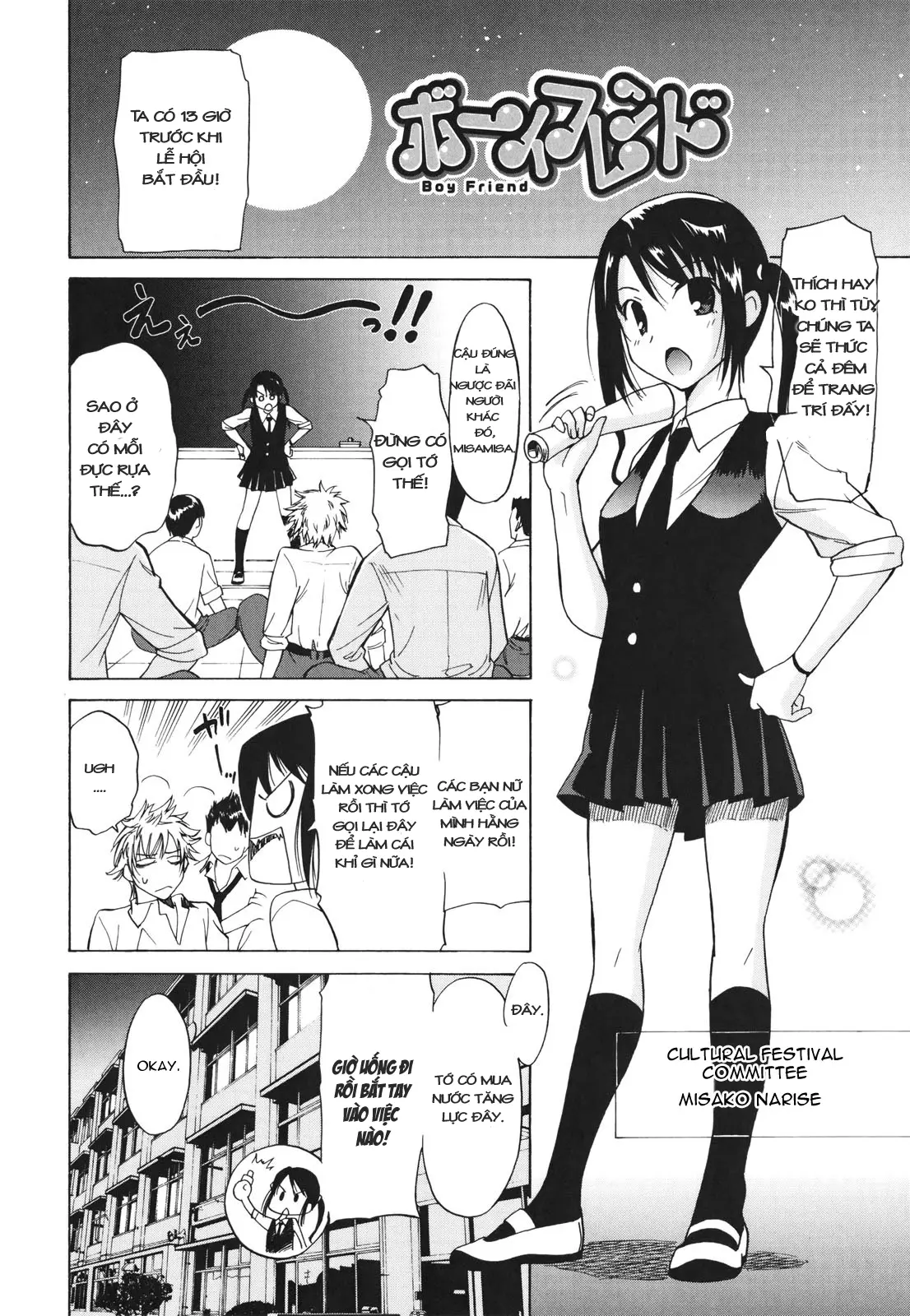 Boy Friend - Boy Friend trang 2