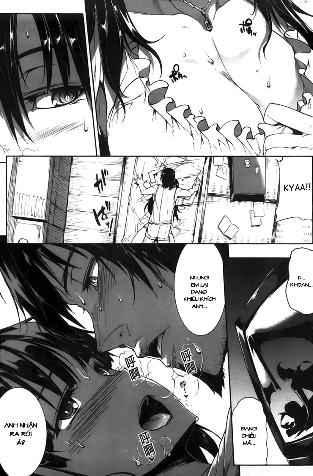 8-gatsu 8-ka, Hare. | 8th of August, Clear Weather - 8-gatsu 8-ka, Hare. | 8th of August, Clear Weather trang 7