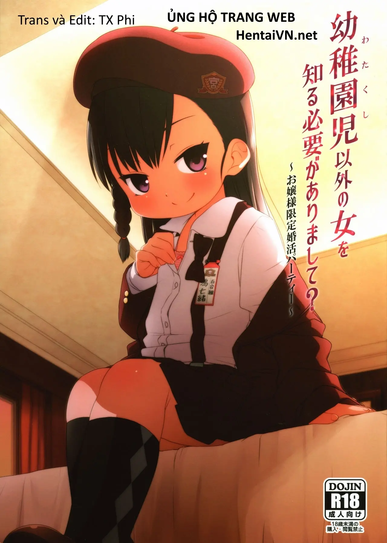 Watakushi Igai no Onna o Shiru Hitsuyou ga Arimashite? ~Ojou-sama Gentei Konkatsu Party~