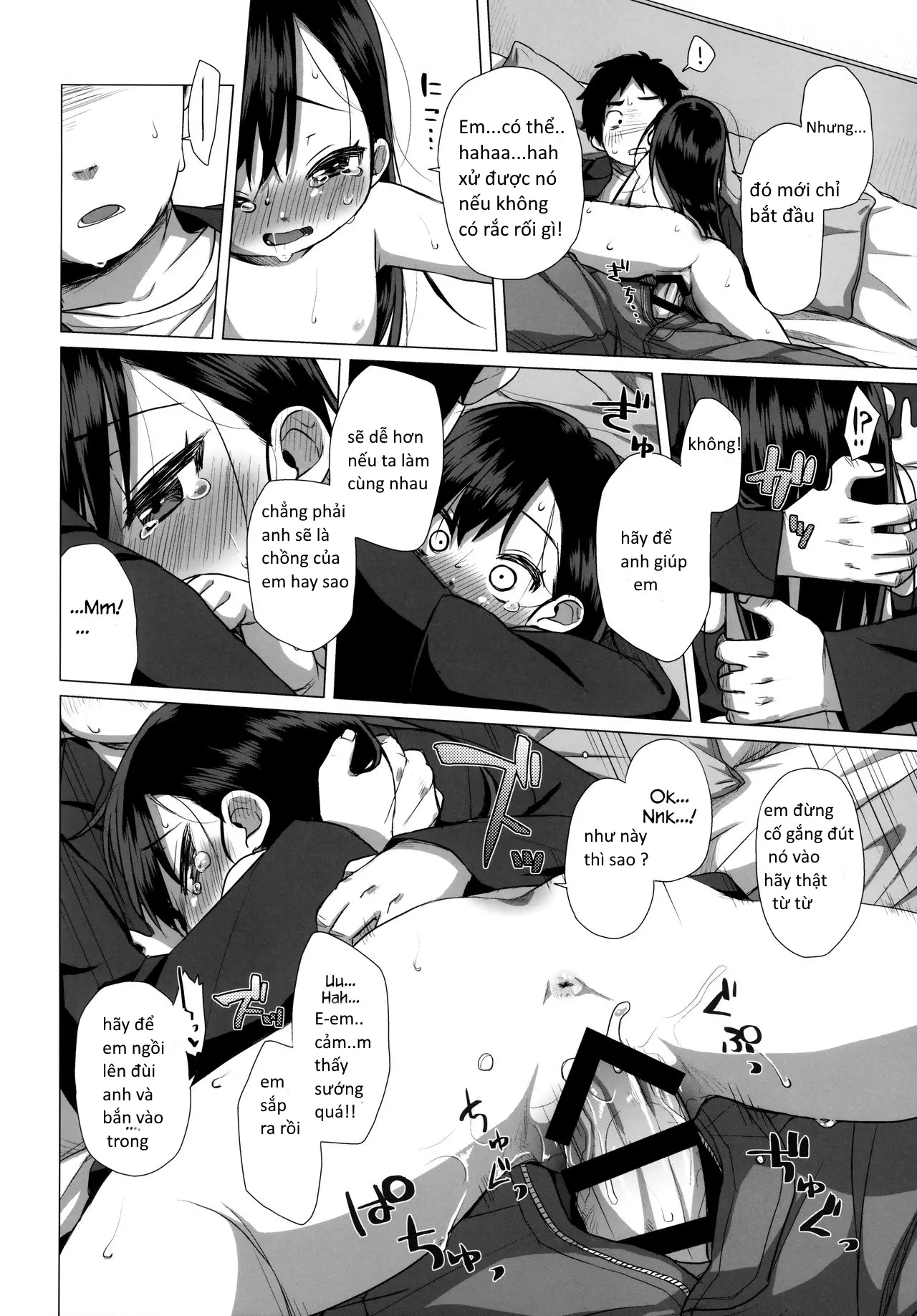 Watakushi Igai no Onna o Shiru Hitsuyou ga Arimashite? ~Ojou-sama Gentei Konkatsu Party~ - Watakushi Igai no Onna o Shiru Hitsuyou ga Arimashite? ~Ojou-sama Gentei Konkatsu Party~ trang 15