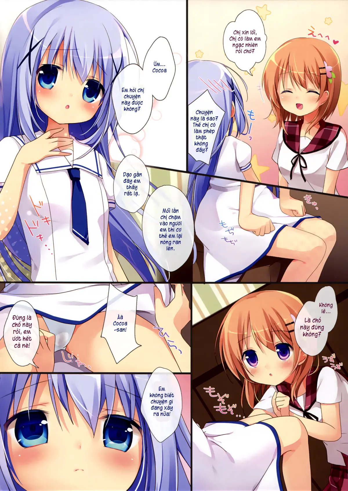 Gochuumon wa Ura-Menu desu ka? 2 - Gochuumon wa Ura-Menu desu ka? 2 trang 6