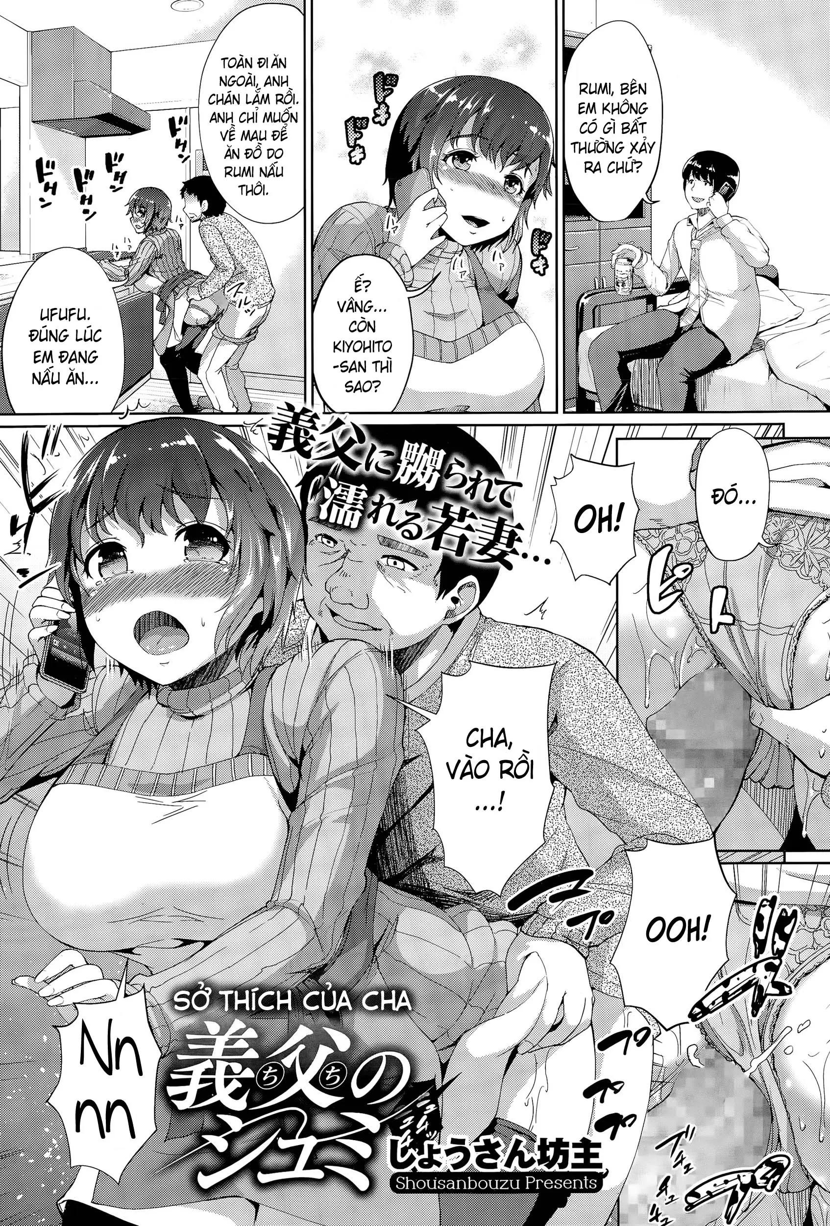 Chichi no Shumi