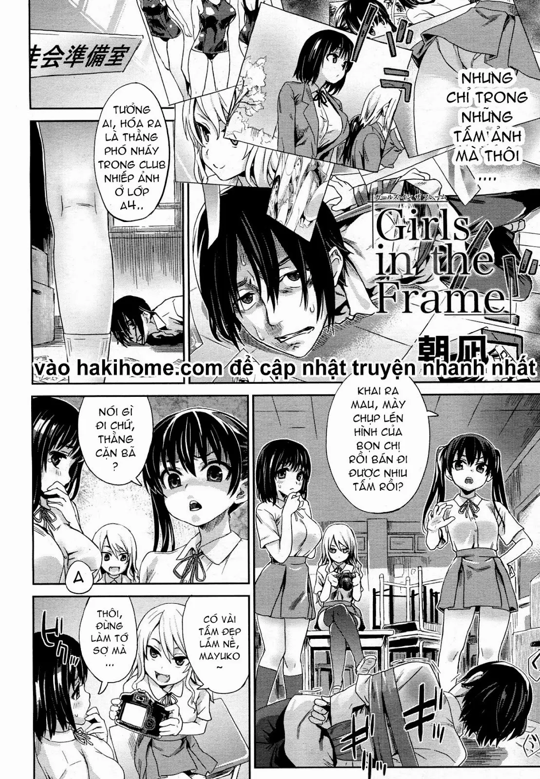 Girls in the Frame - Girls in the Frame trang 2