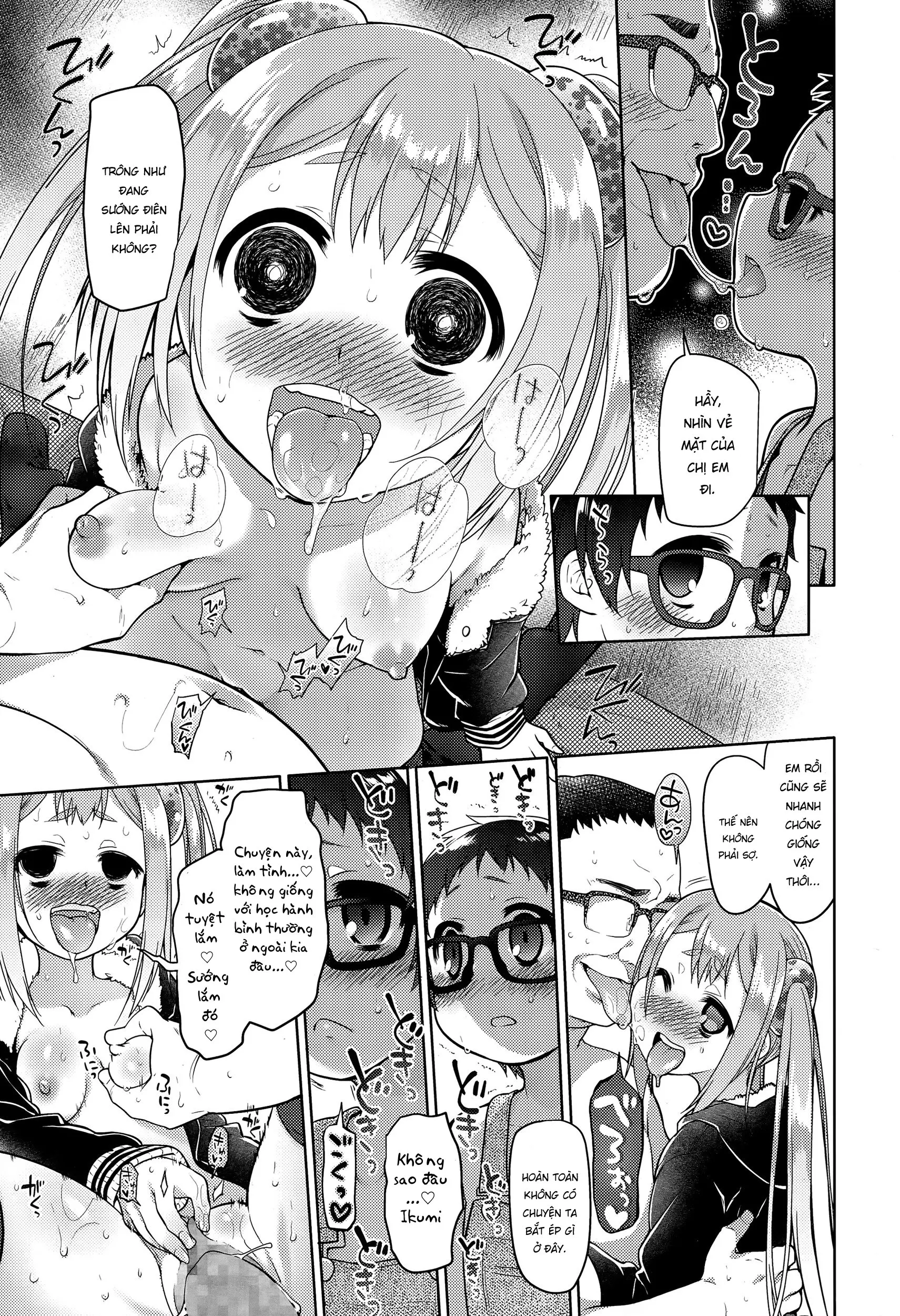 Ibitsu no Sonogo - Ibitsu no Sonogo trang 15