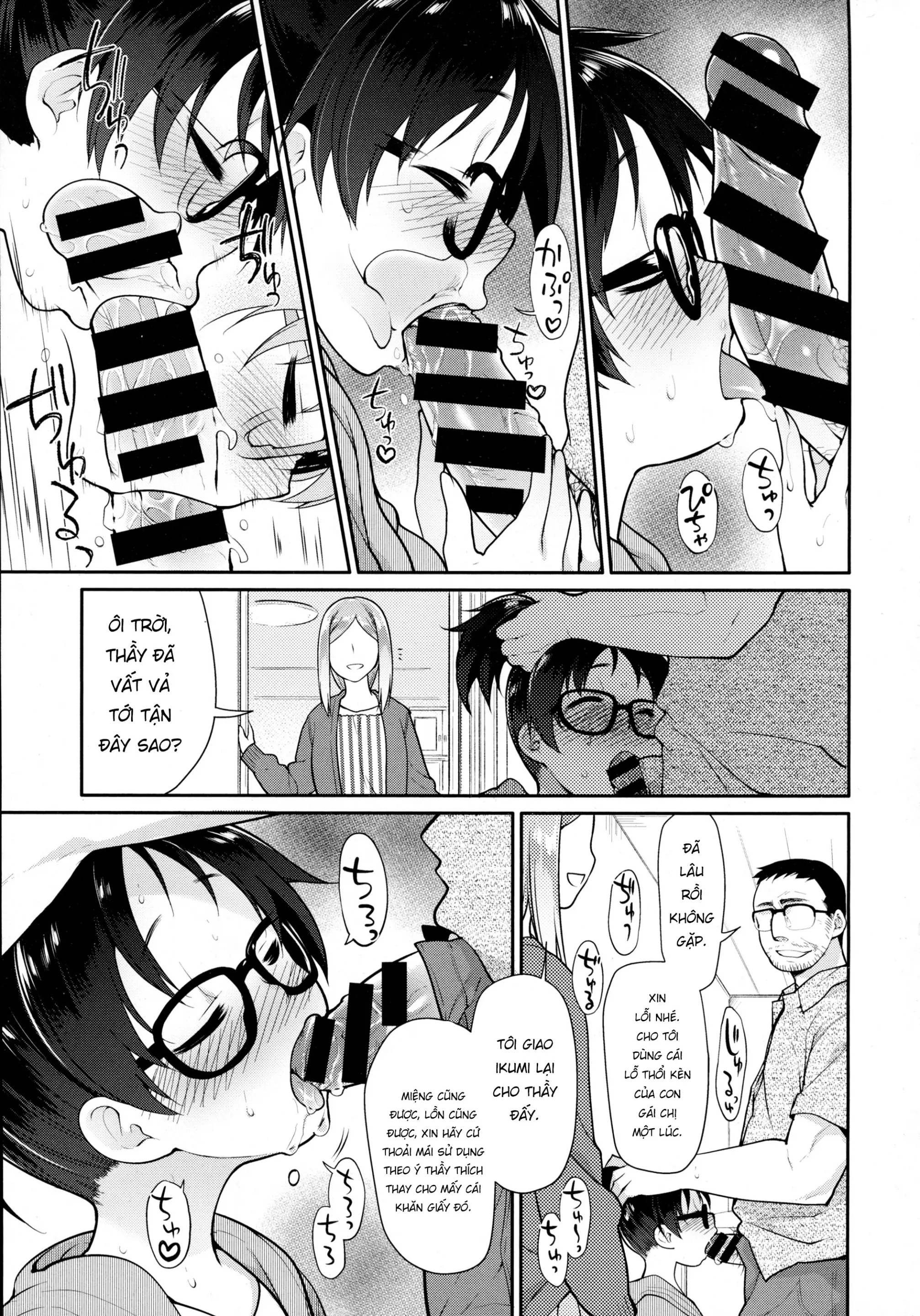 Ibitsu no Sonogo - Ibitsu no Sonogo trang 27