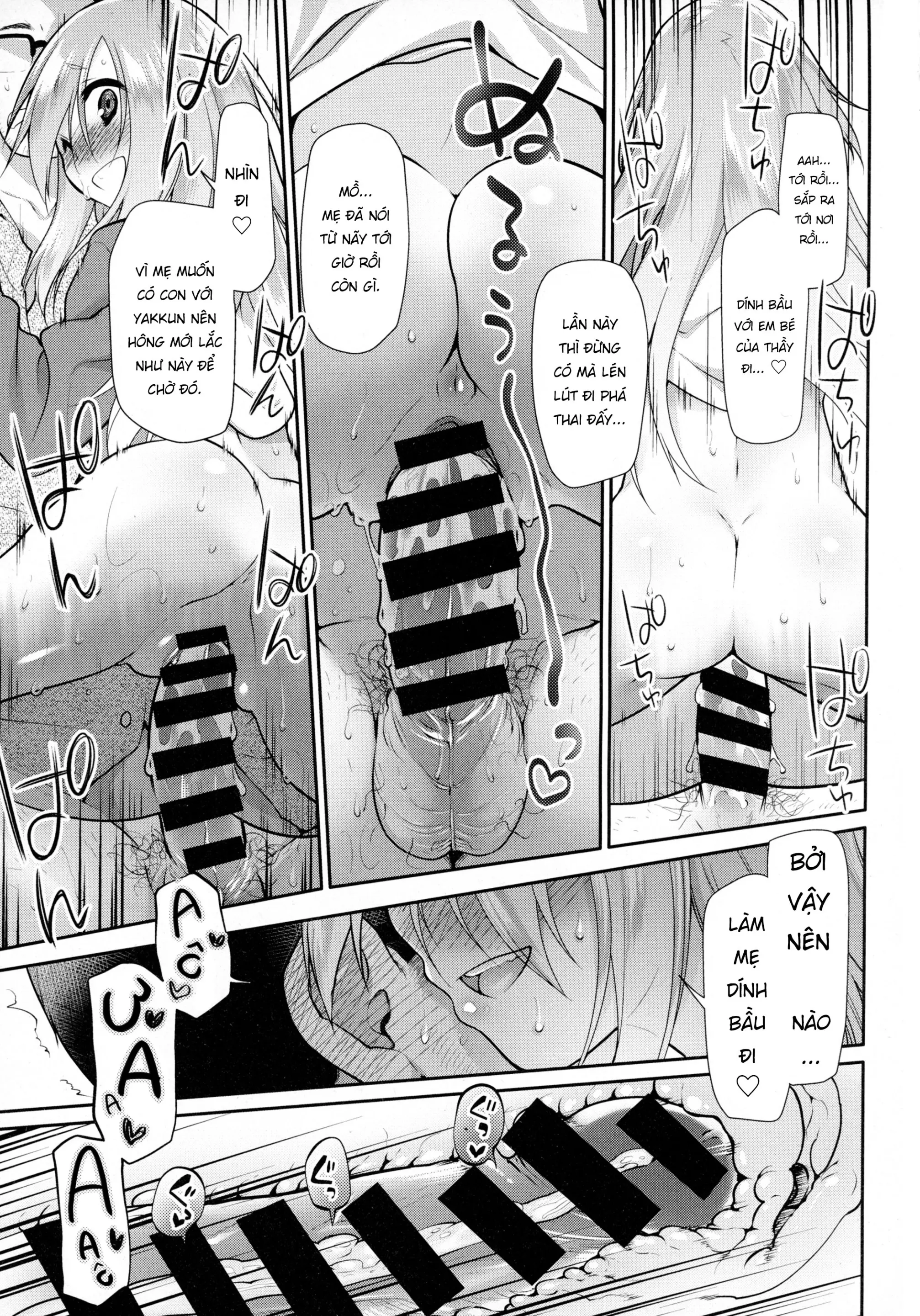 Ibitsu no Sonogo - Ibitsu no Sonogo trang 43