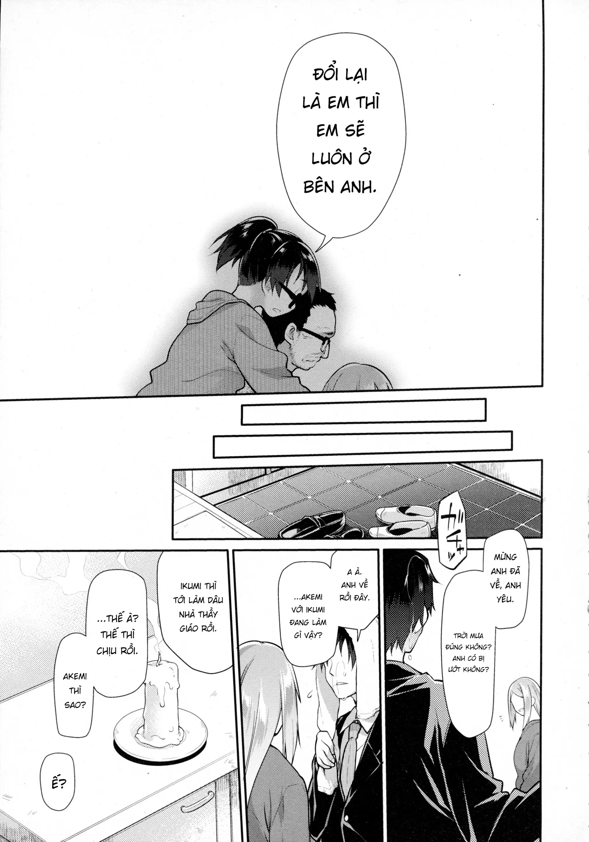 Ibitsu no Sonogo - Ibitsu no Sonogo trang 47