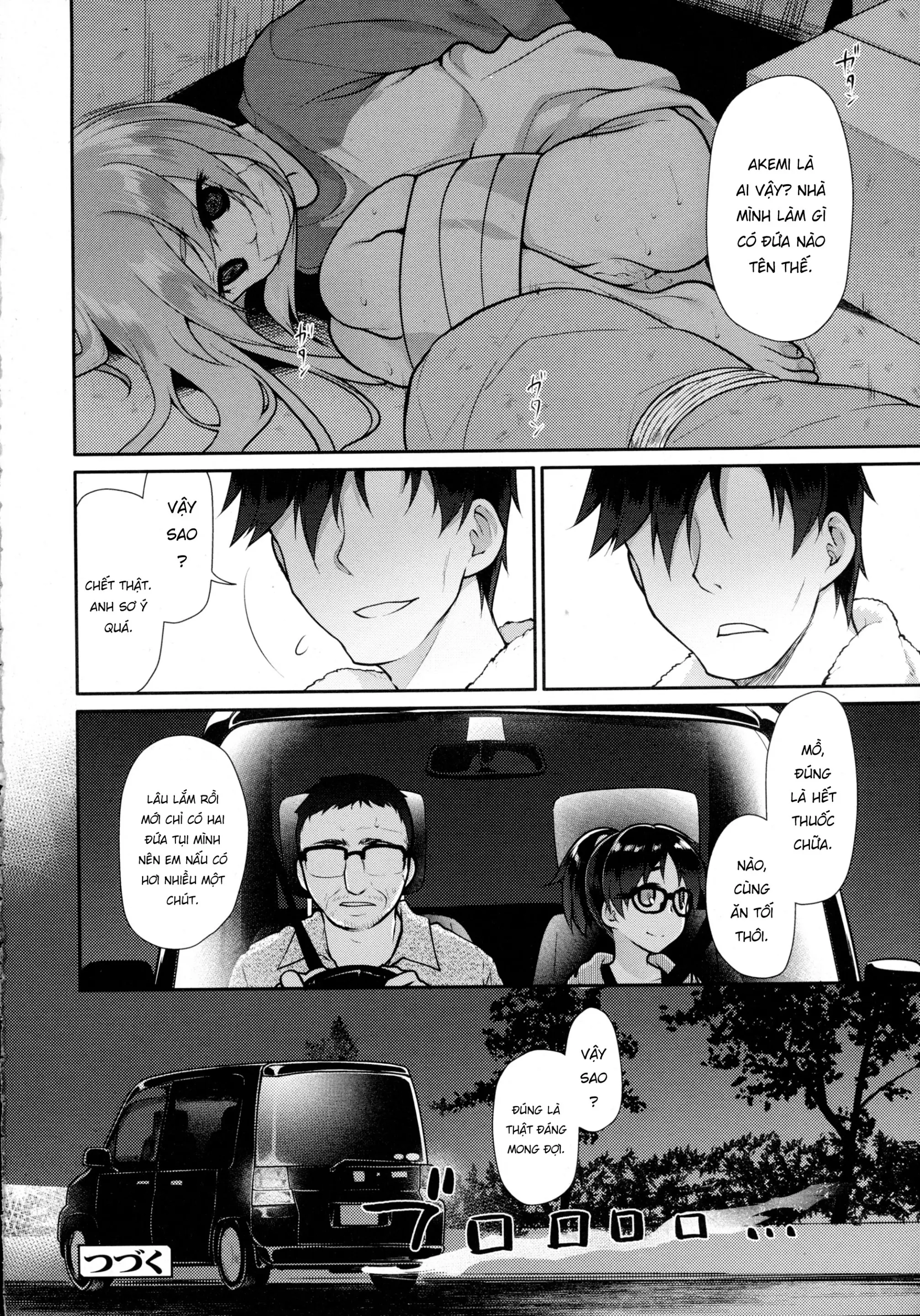 Ibitsu no Sonogo - Ibitsu no Sonogo trang 48