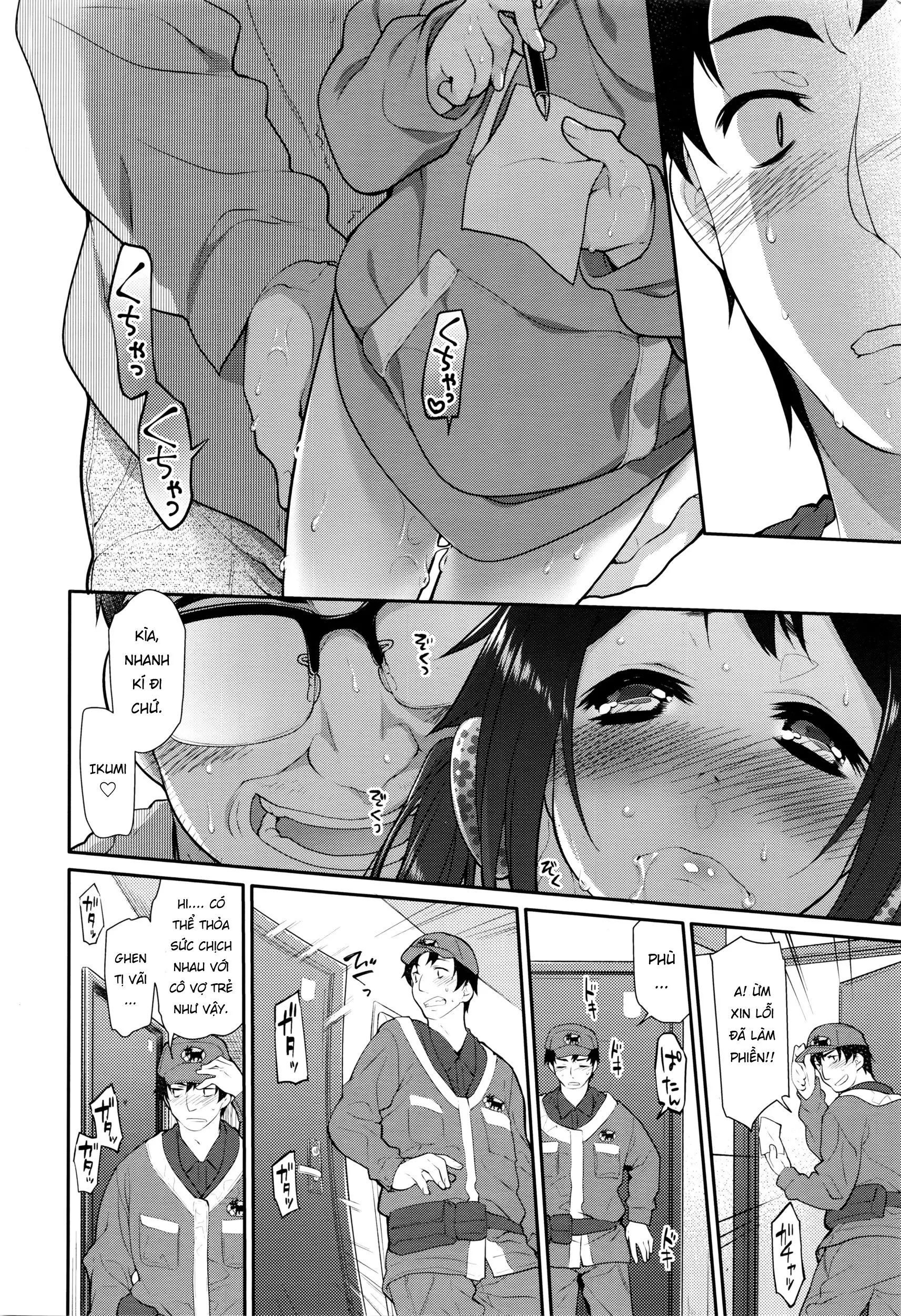 Ibitsu no Sonogo - Ibitsu no Sonogo trang 62
