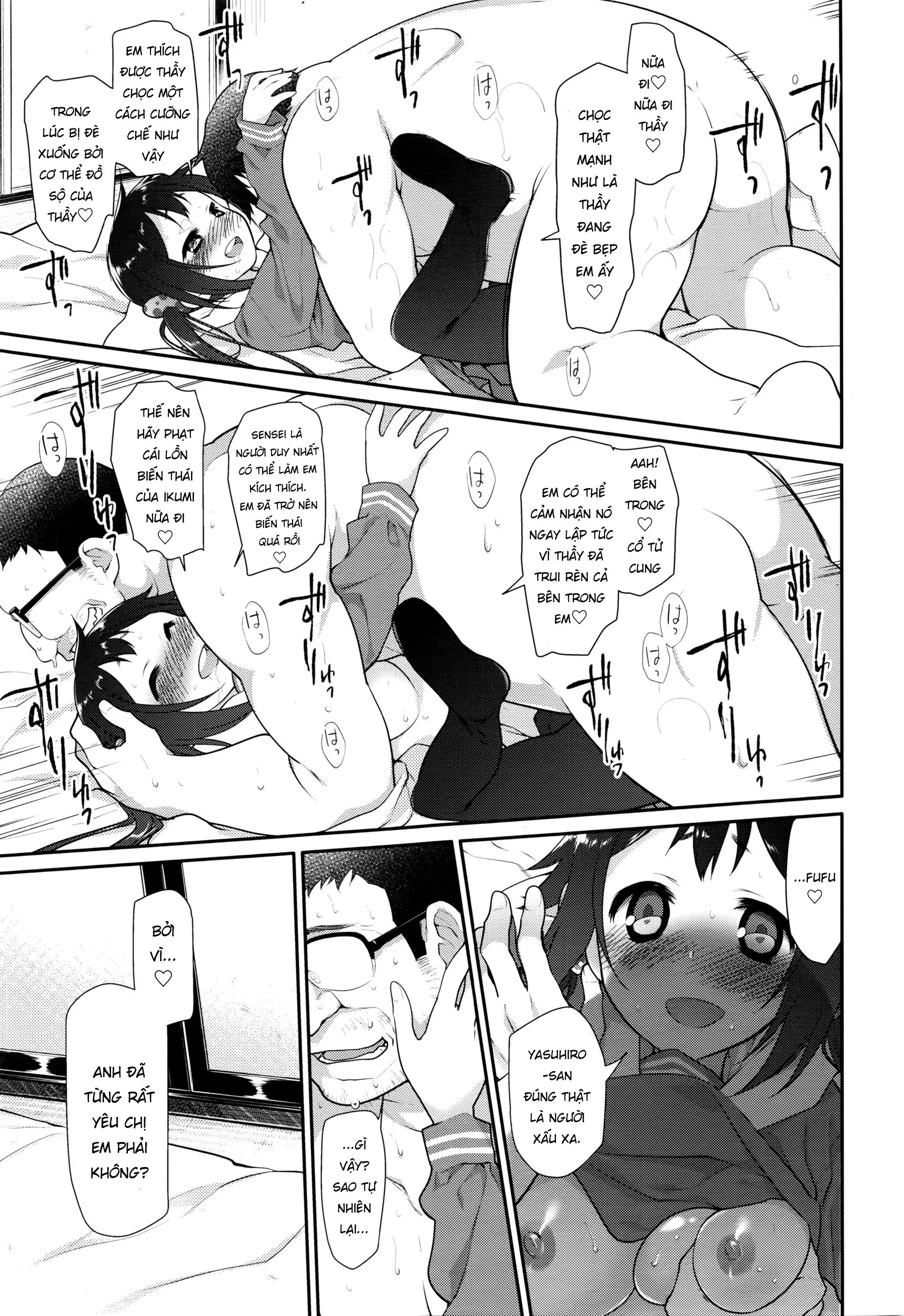 Ibitsu no Sonogo - Ibitsu no Sonogo trang 71