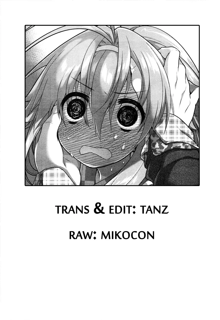 Ibitsu no Sonogo - Ibitsu no Sonogo trang 79