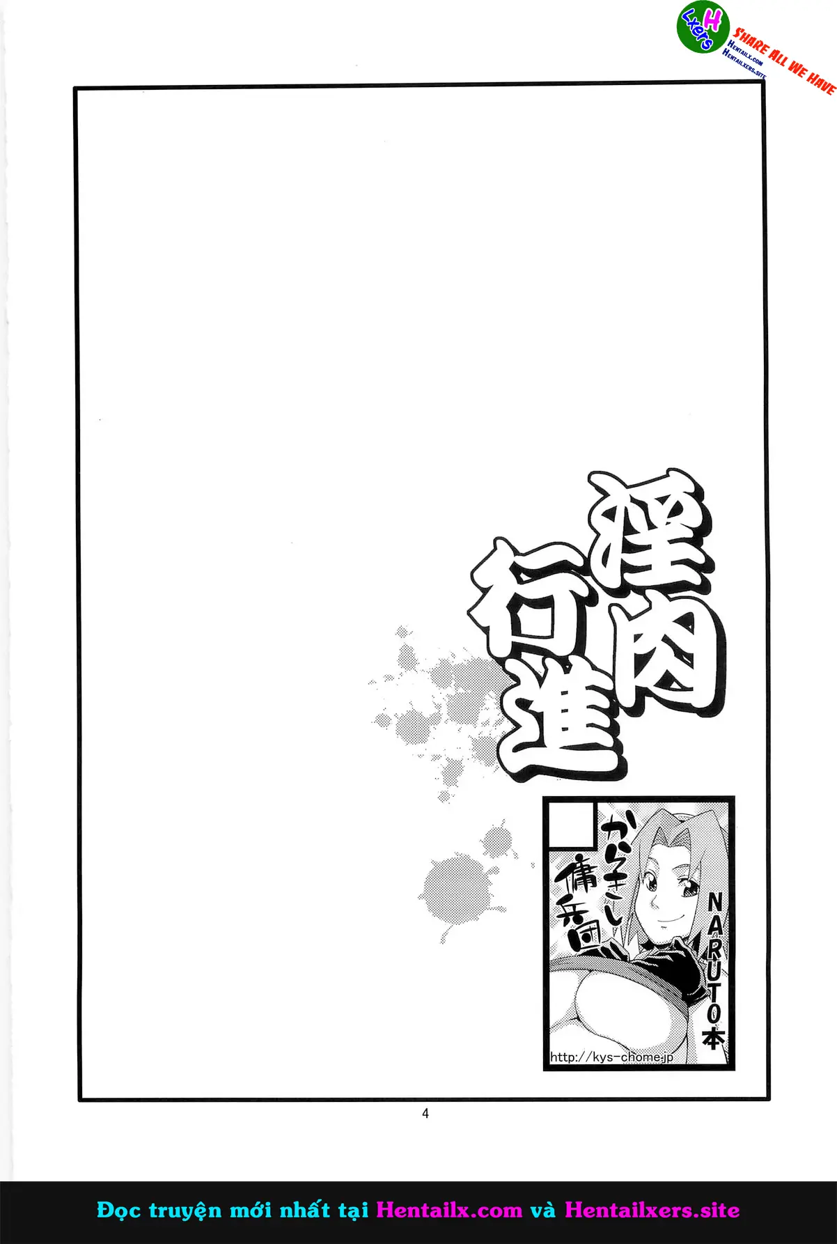 Inniku Koushin - Inniku Koushin trang 4