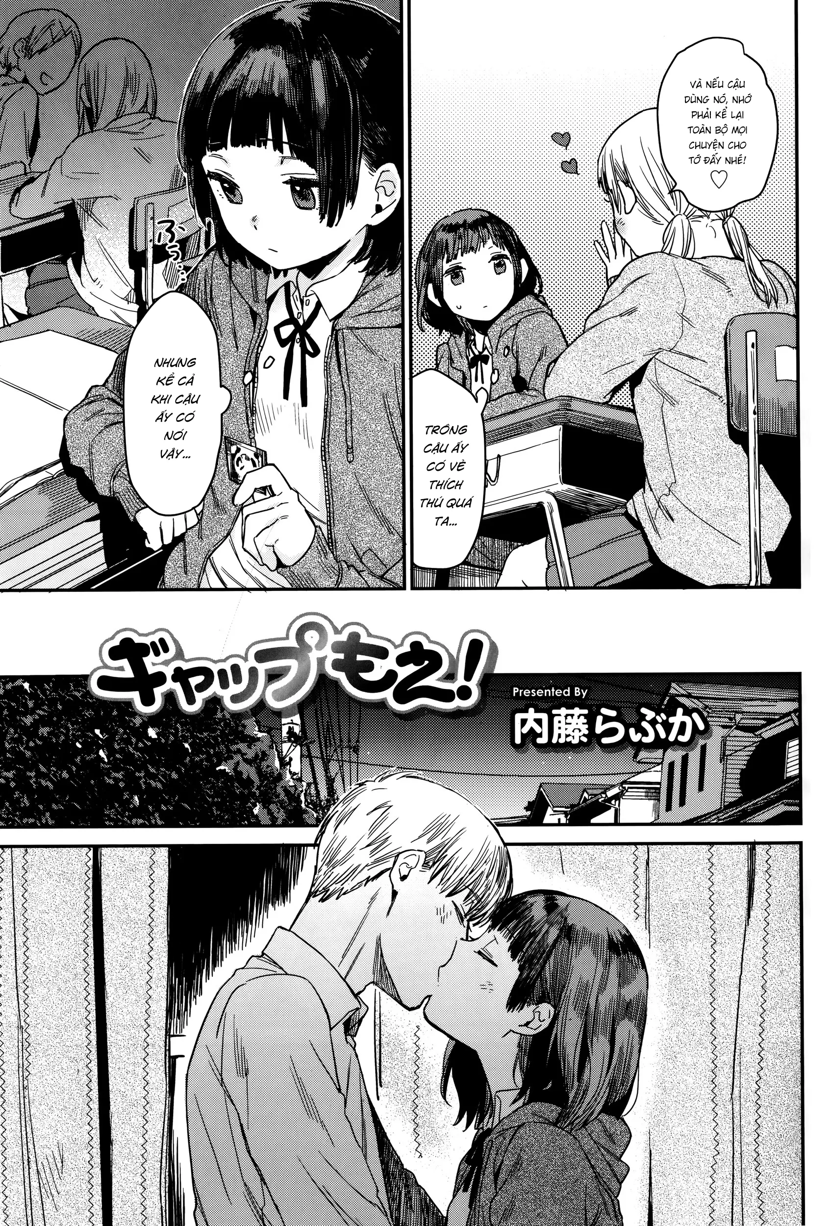 Gap Moe! - Gap Moe! trang 3