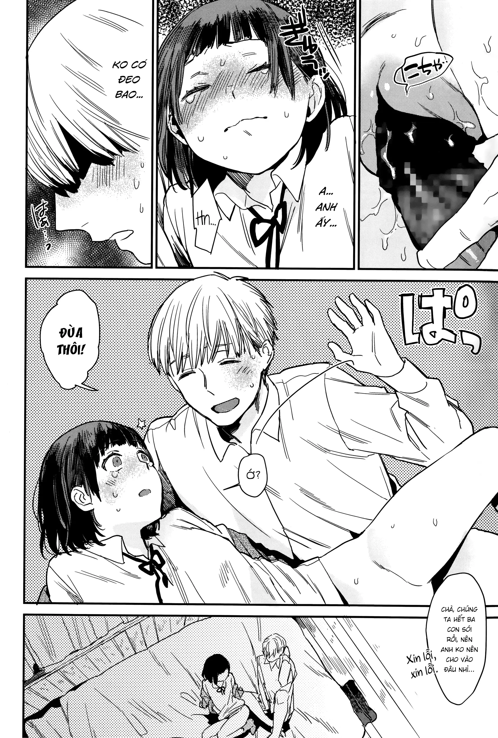 Gap Moe! - Gap Moe! trang 12