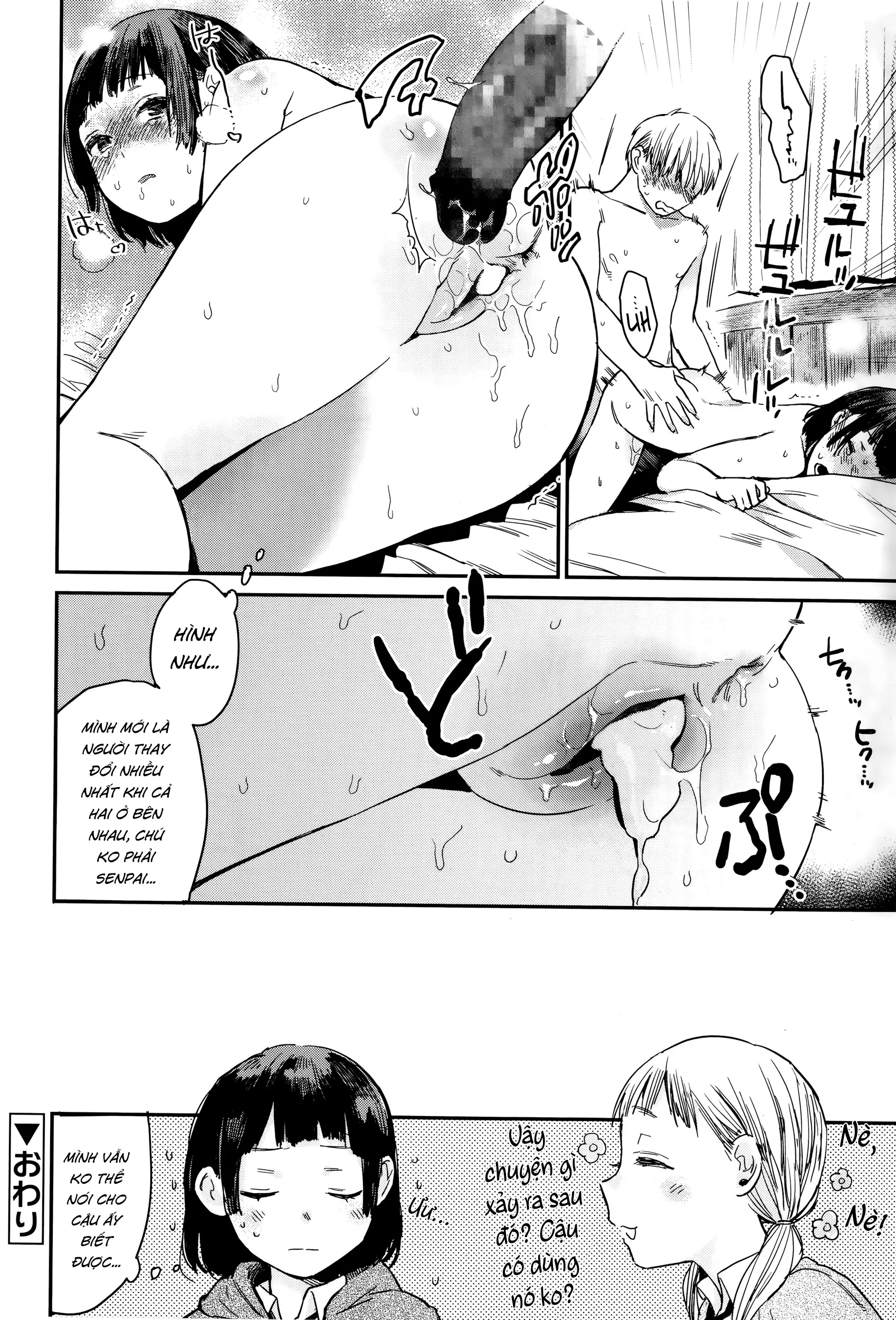 Gap Moe! - Gap Moe! trang 18