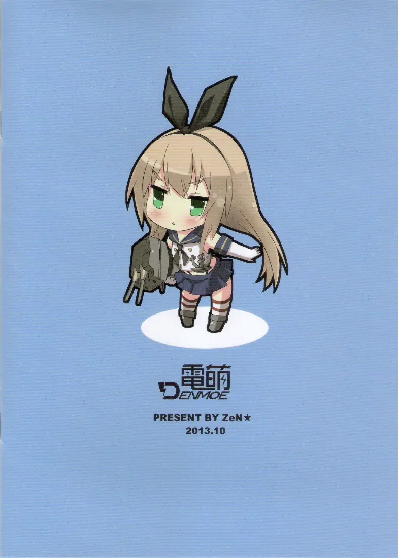 Shimakaze R18 Kai - Shimakaze R18 Kai trang 9
