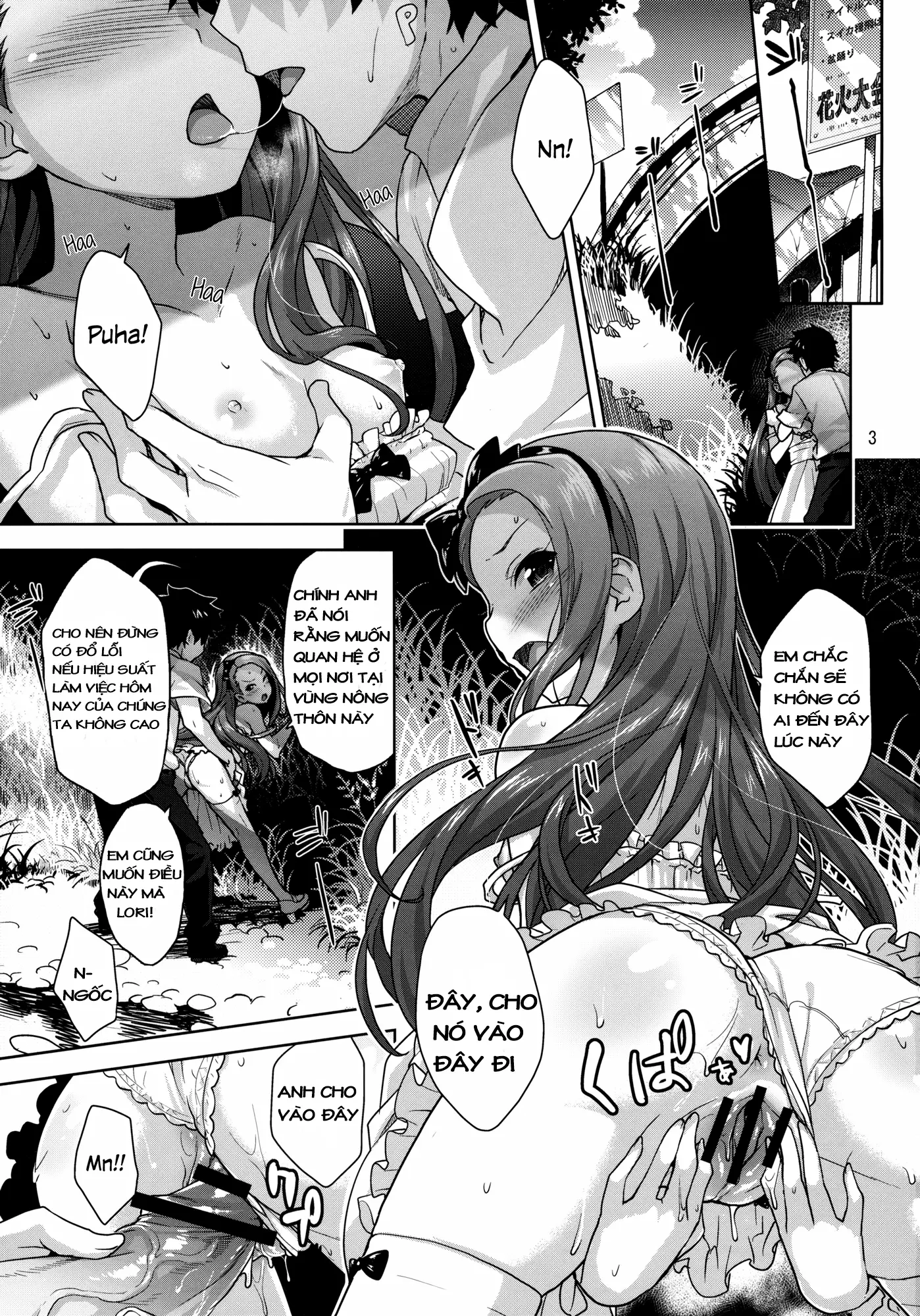 Iorin no Kaze Gusuri - Iorin no Kaze Gusuri trang 3