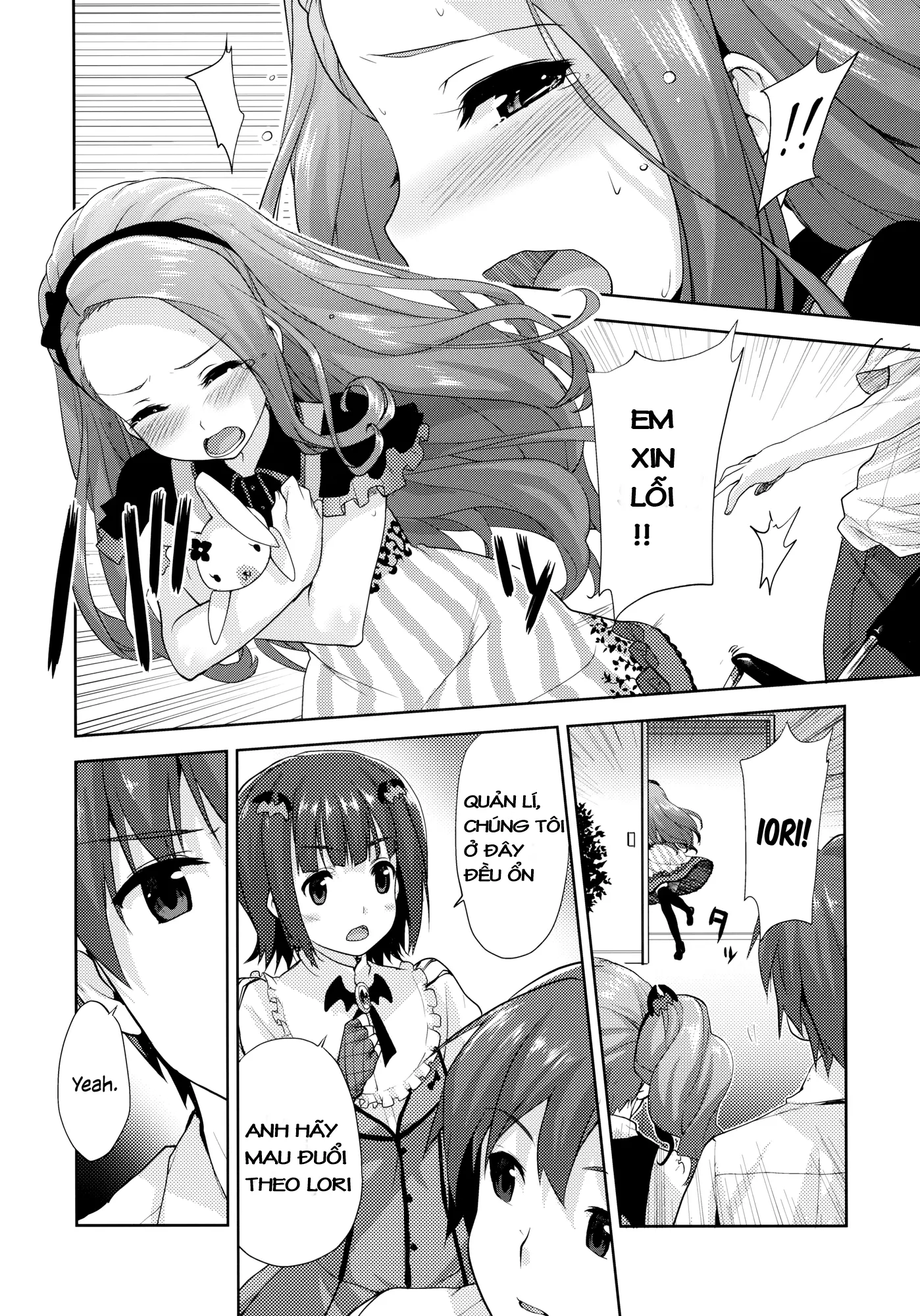 Iorin no Kaze Gusuri - Iorin no Kaze Gusuri trang 13