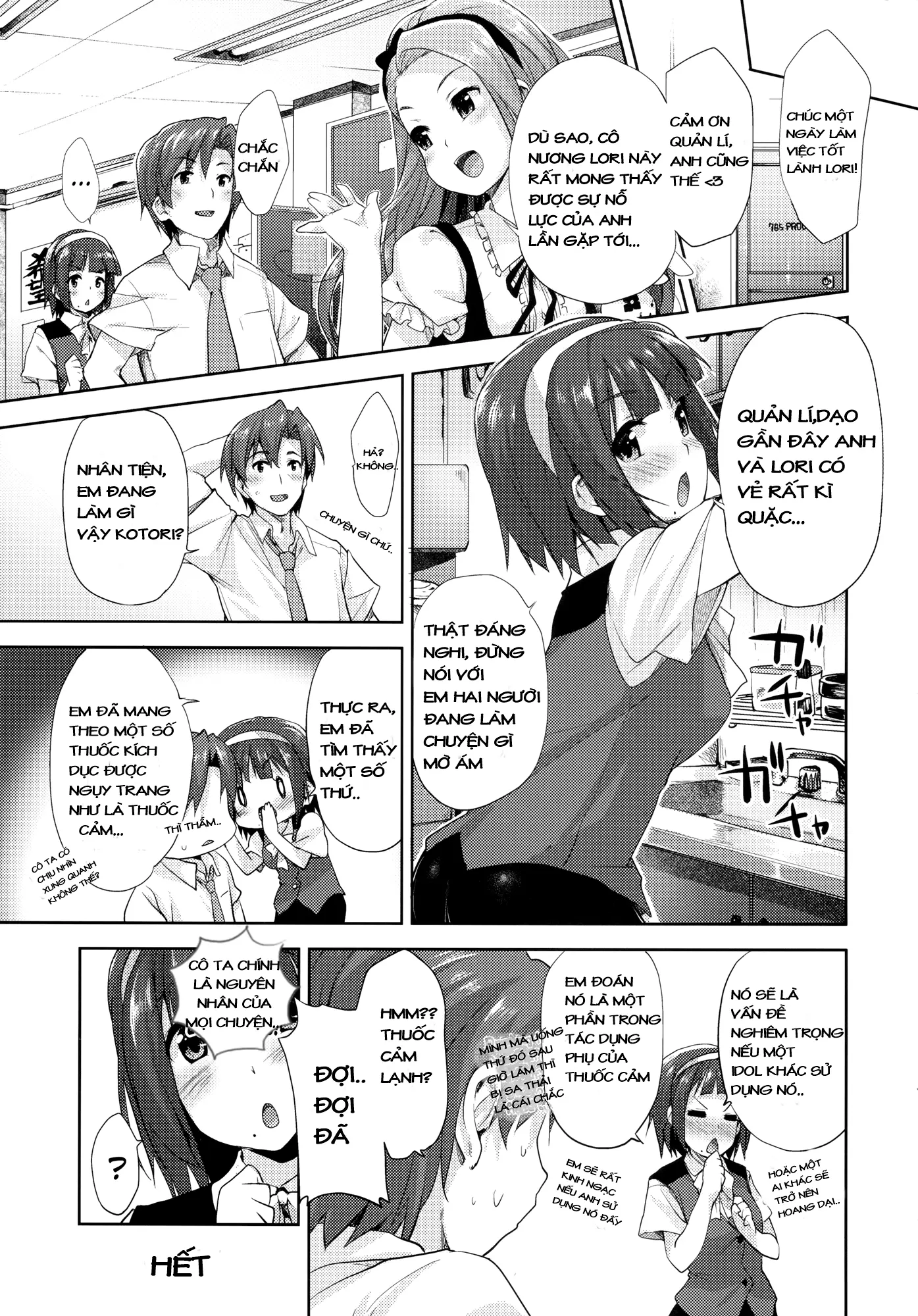 Iorin no Kaze Gusuri - Iorin no Kaze Gusuri trang 27