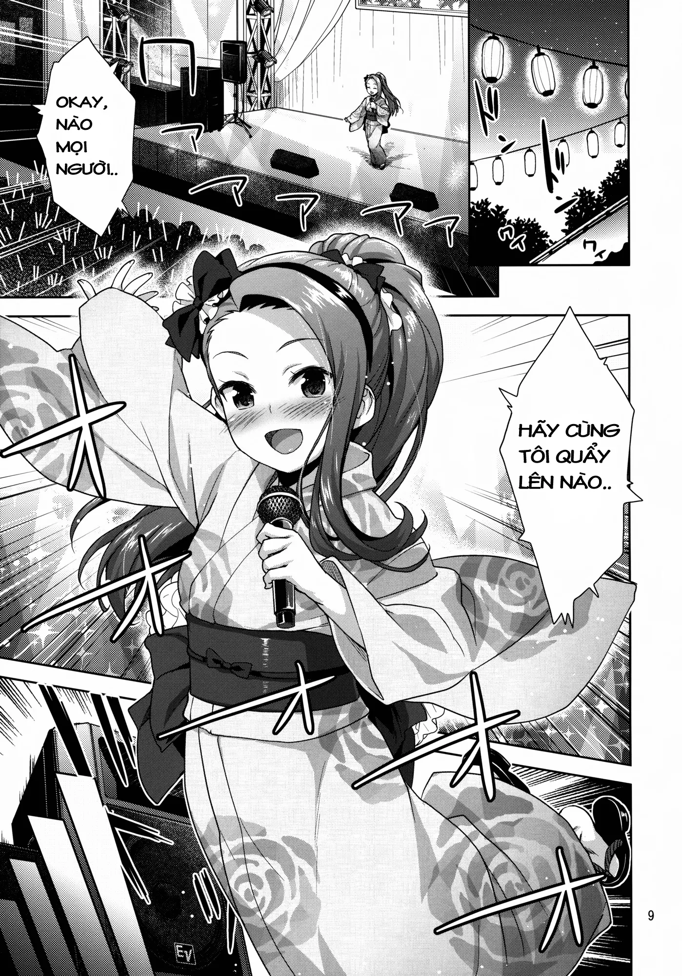 Iorin no Natsumatsuri - Iorin no Natsumatsuri trang 9