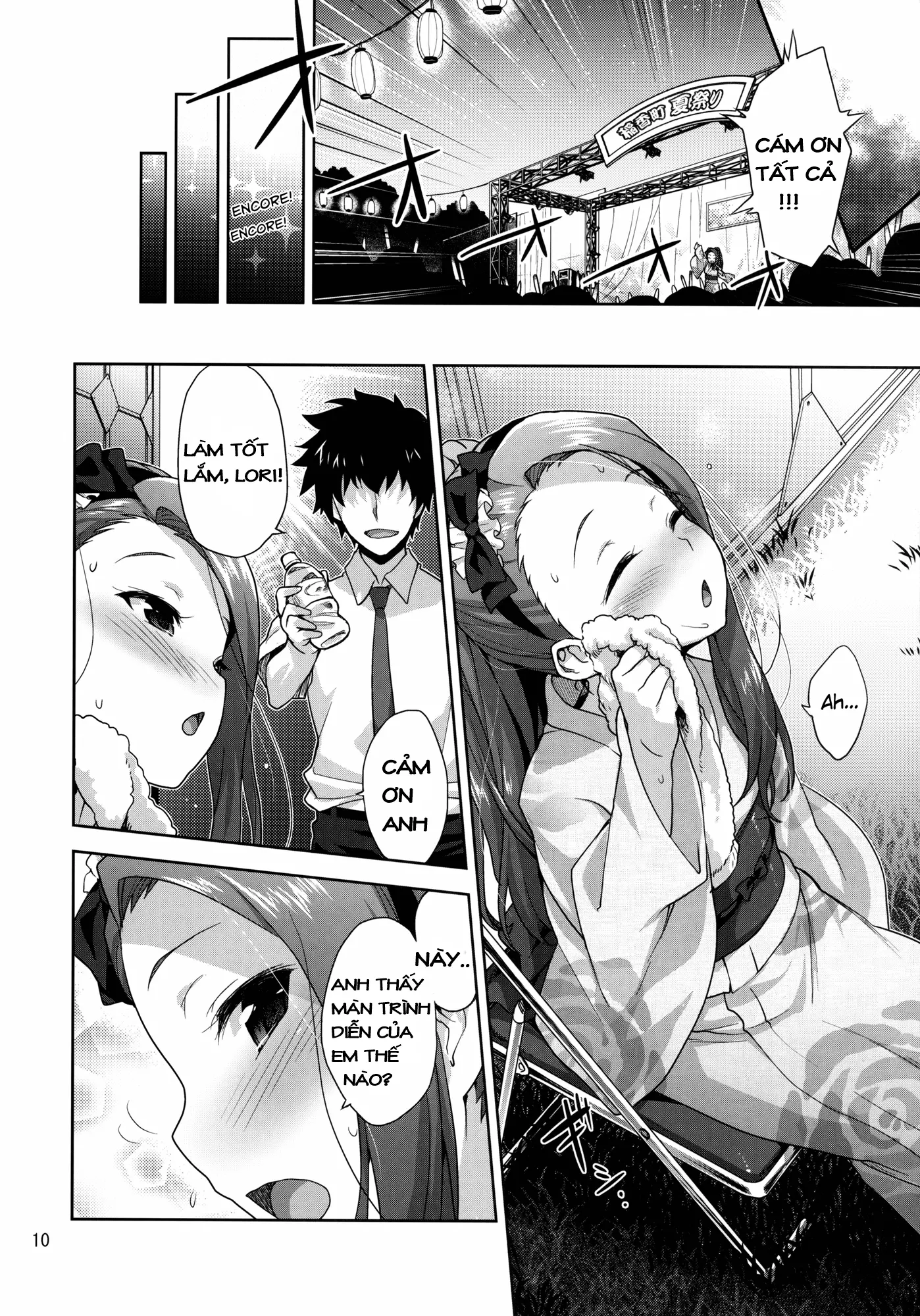 Iorin no Natsumatsuri - Iorin no Natsumatsuri trang 10