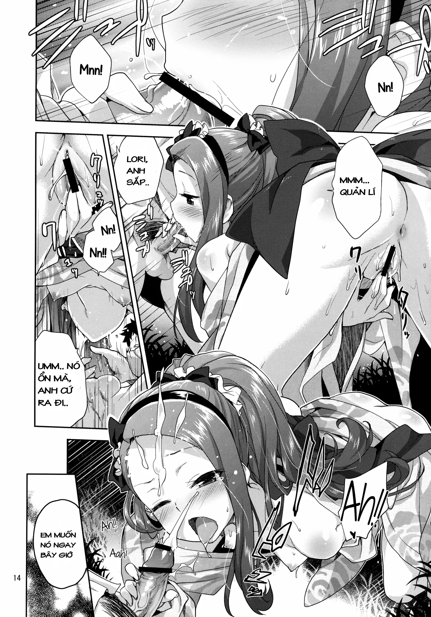 Iorin no Natsumatsuri - Iorin no Natsumatsuri trang 14