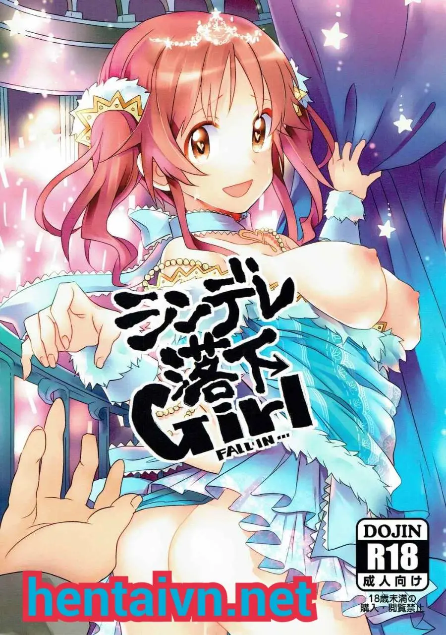 CindereRakka Girl