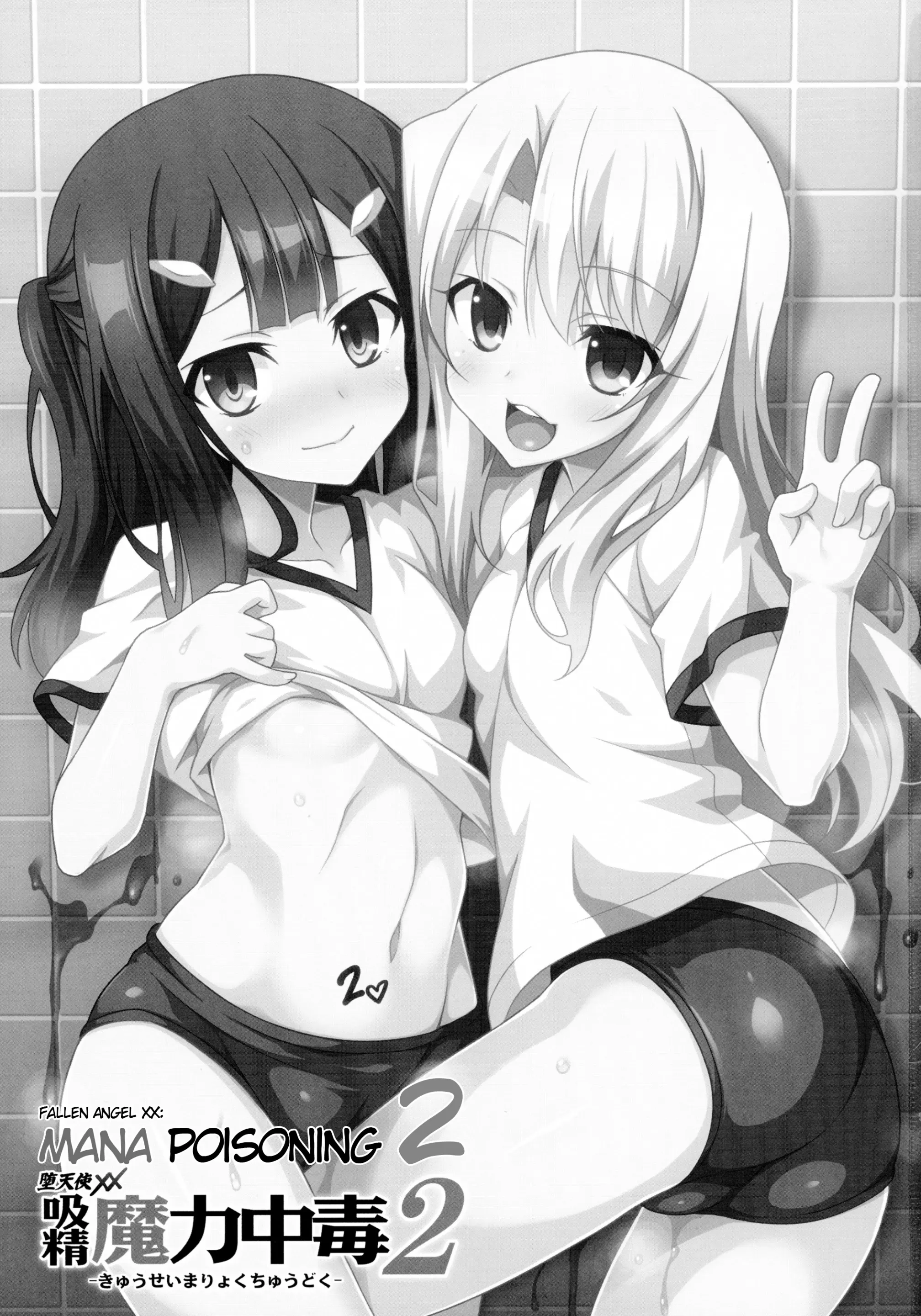 Datenshi XX Kyuusei Maryoku Chuudoku - Fallen Angel XX Mana Poisoning 2 - Datenshi XX Kyuusei Maryoku Chuudoku - Fallen Angel XX Mana Poisoning 2 trang 3