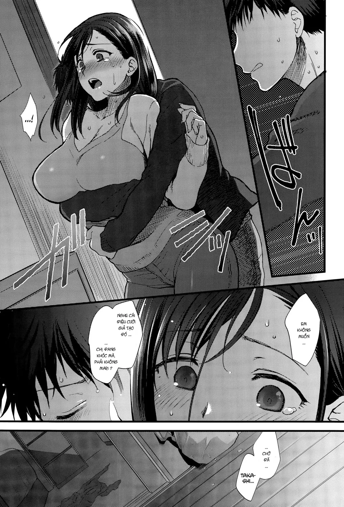 Koisame Dolce - Koisame Dolce trang 7