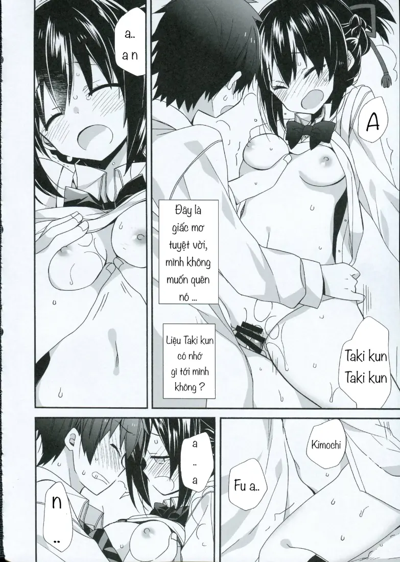 Yumeyume wasururu yume - Yumeyume wasururu yume trang 15