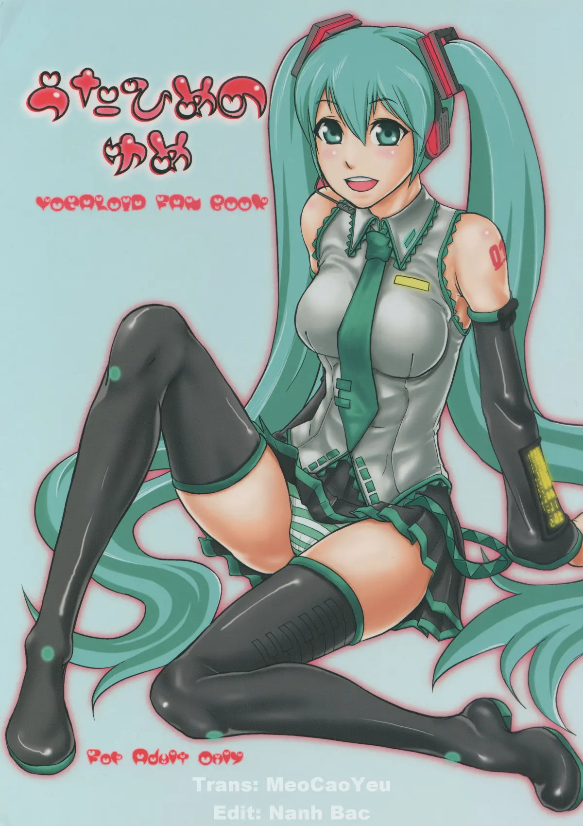 Utahime no Yume - Utahime no Yume trang 3