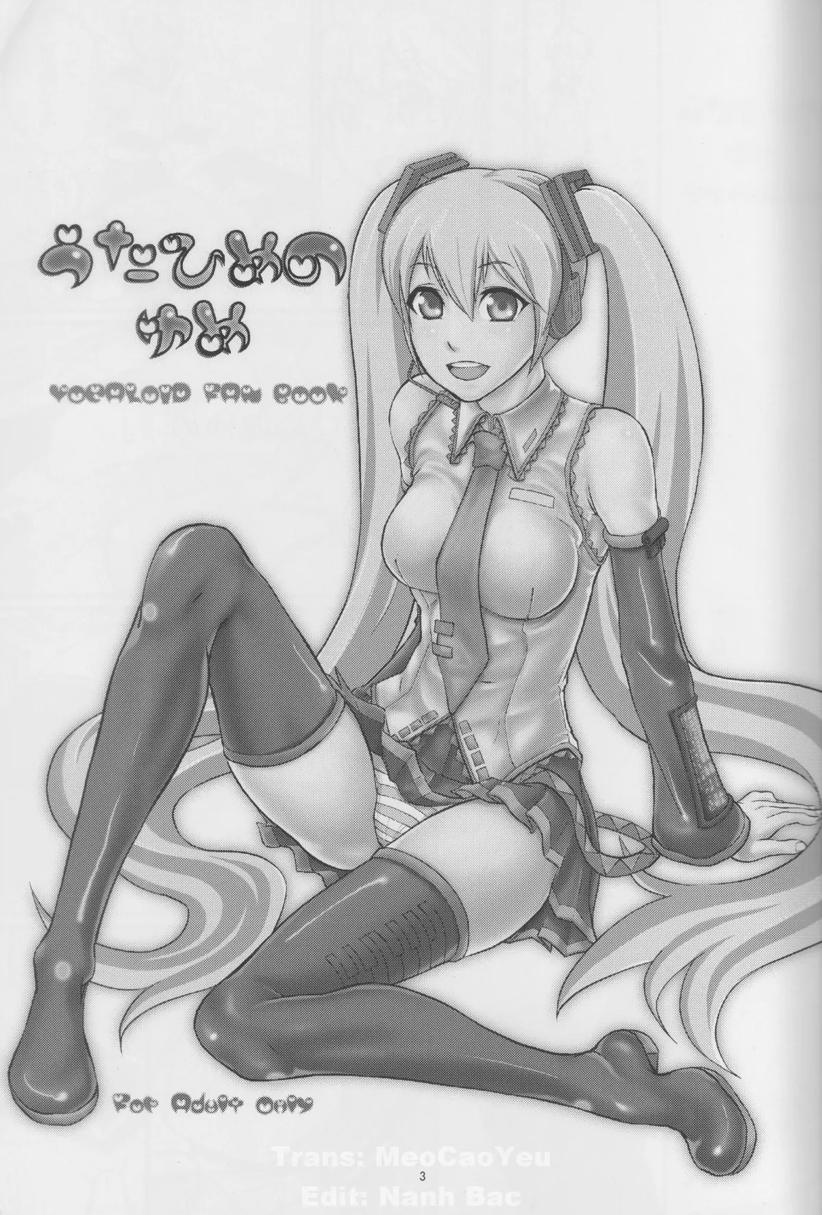 Utahime no Yume - Utahime no Yume trang 5