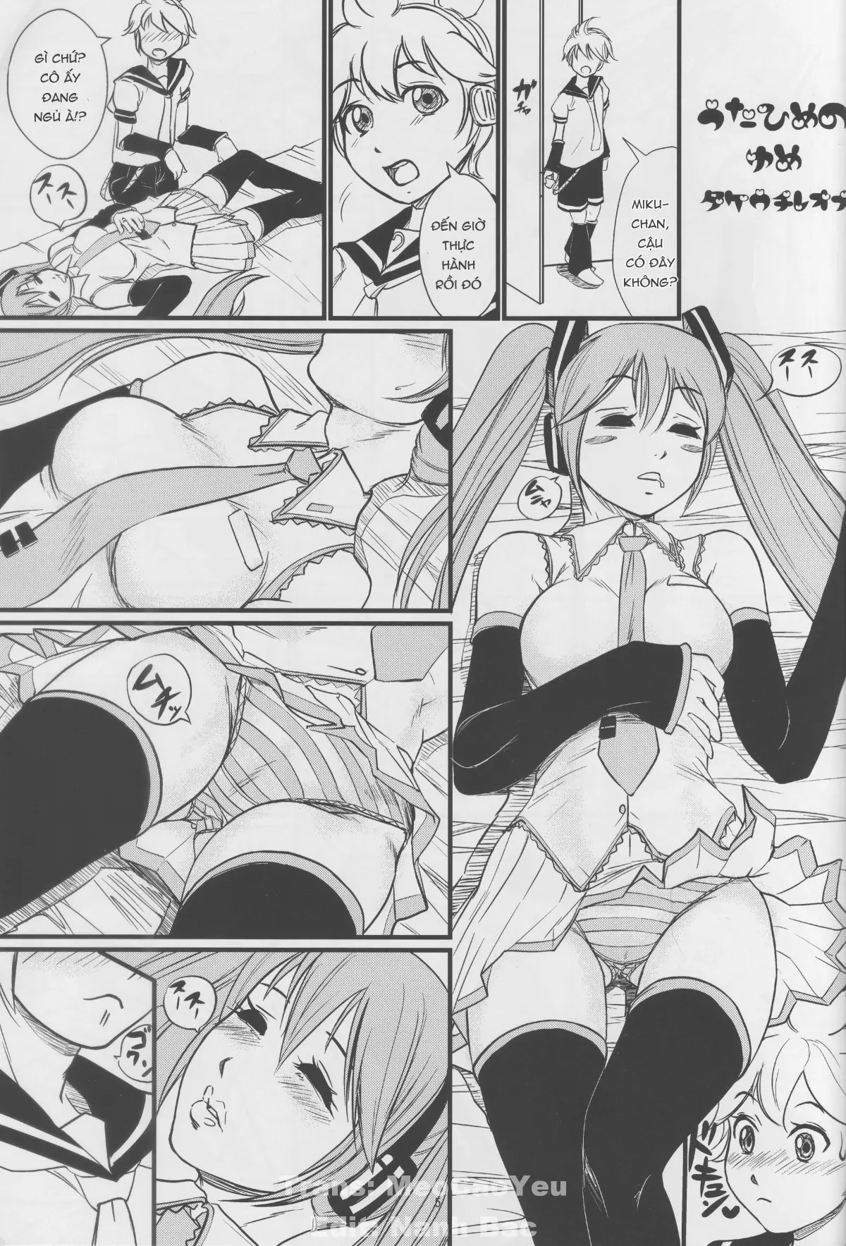 Utahime no Yume - Utahime no Yume trang 7