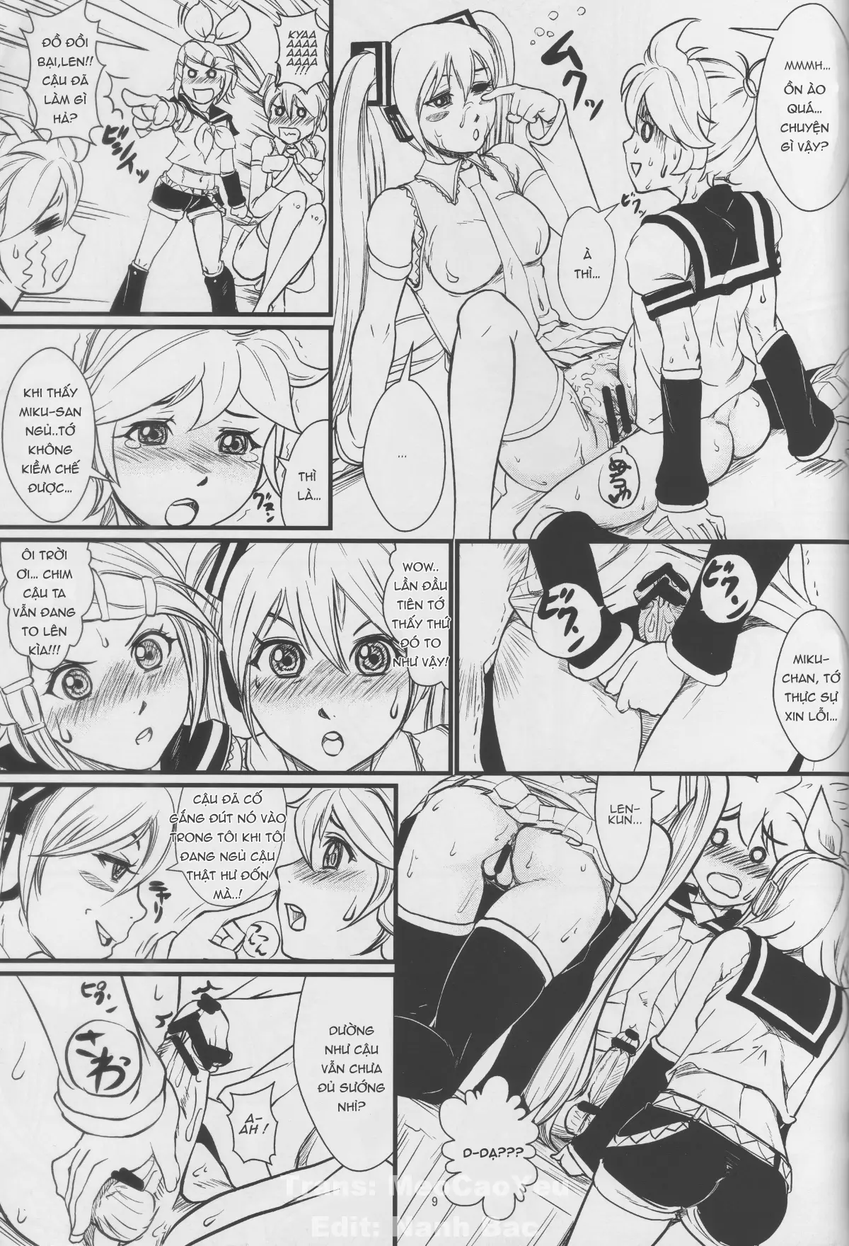 Utahime no Yume - Utahime no Yume trang 11