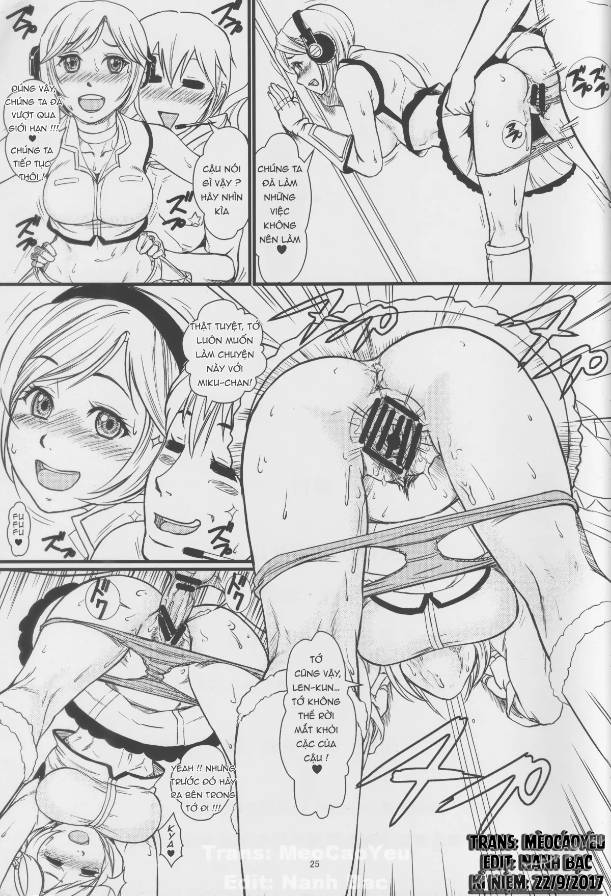 Utahime no Yume - Utahime no Yume trang 27