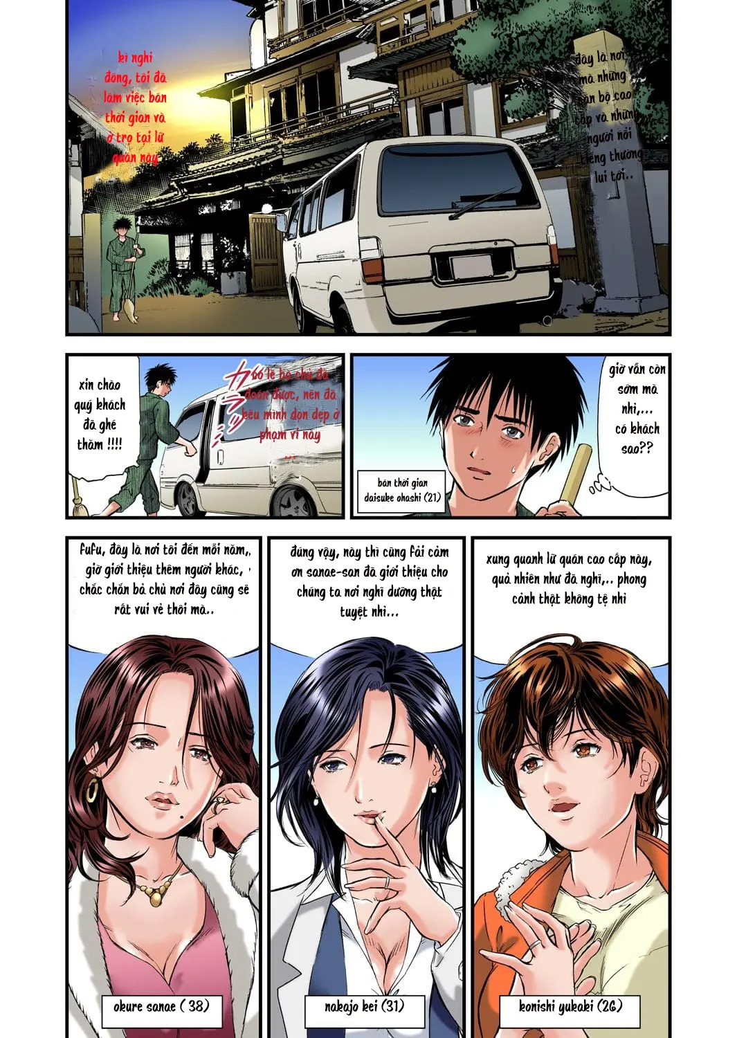 Yokkyuu Fuman no Hitozuma wa Onsen Ryokan de Hageshiku Modaeru 01 - Yokkyuu Fuman no Hitozuma wa Onsen Ryokan de Hageshiku Modaeru 01 trang 5
