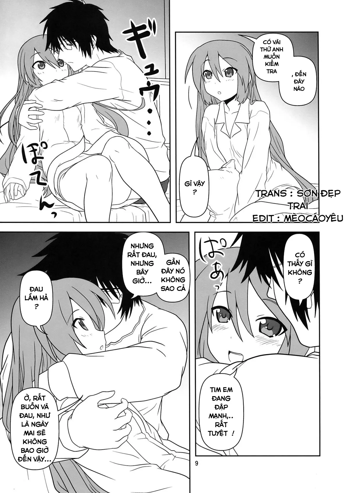 Hatsu Mikku - Hatsu Mikku trang 9