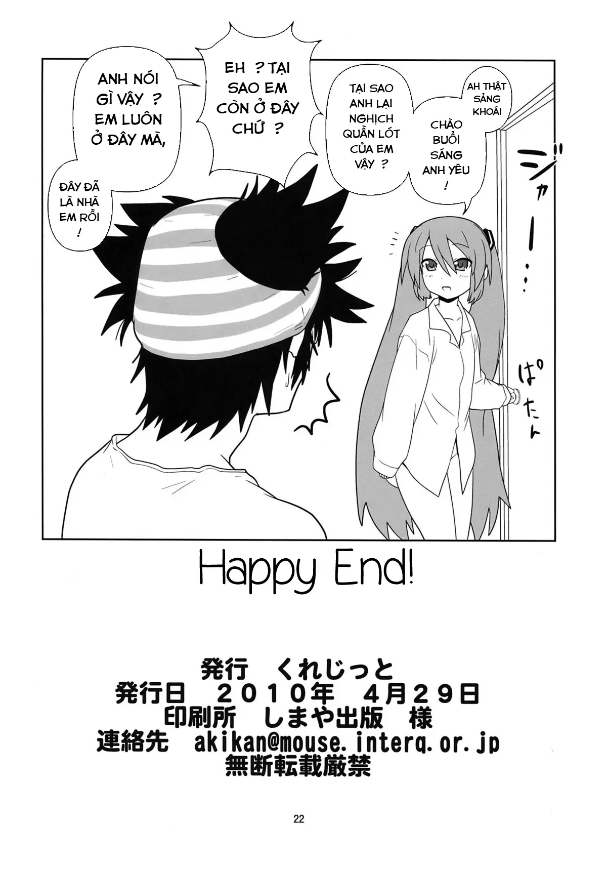 Hatsu Mikku - Hatsu Mikku trang 22