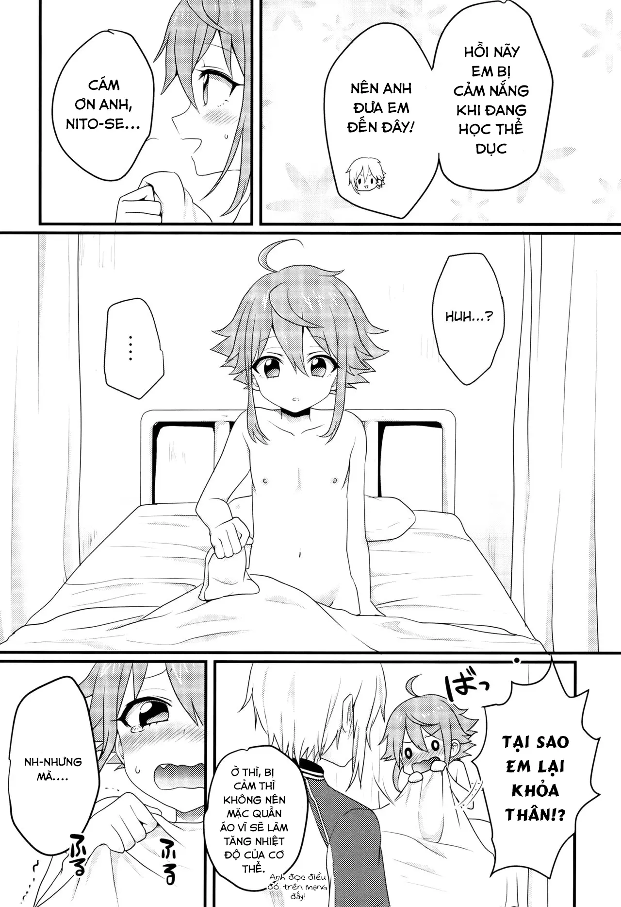 Ni~chan to Bouchama ga Hoken Shitsu de Nakayoshi Suru Hon - Ni~chan to Bouchama ga Hoken Shitsu de Nakayoshi Suru Hon trang 6