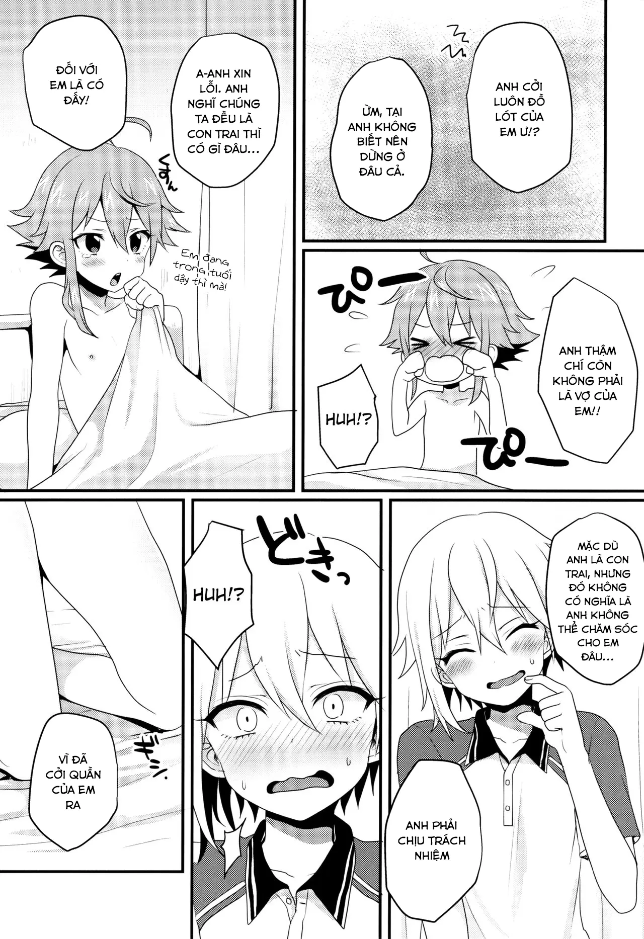 Ni~chan to Bouchama ga Hoken Shitsu de Nakayoshi Suru Hon - Ni~chan to Bouchama ga Hoken Shitsu de Nakayoshi Suru Hon trang 7