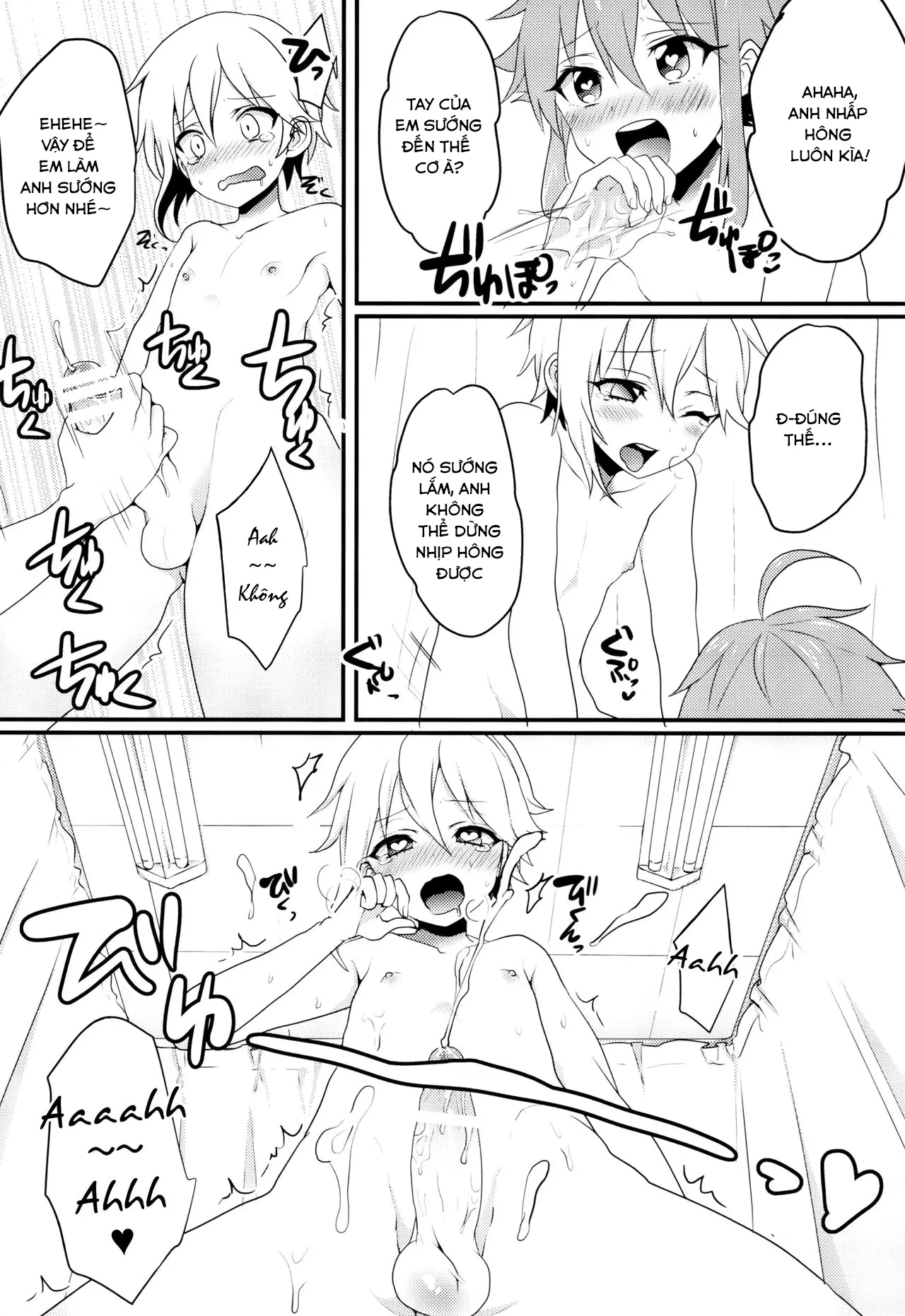 Ni~chan to Bouchama ga Hoken Shitsu de Nakayoshi Suru Hon - Ni~chan to Bouchama ga Hoken Shitsu de Nakayoshi Suru Hon trang 12