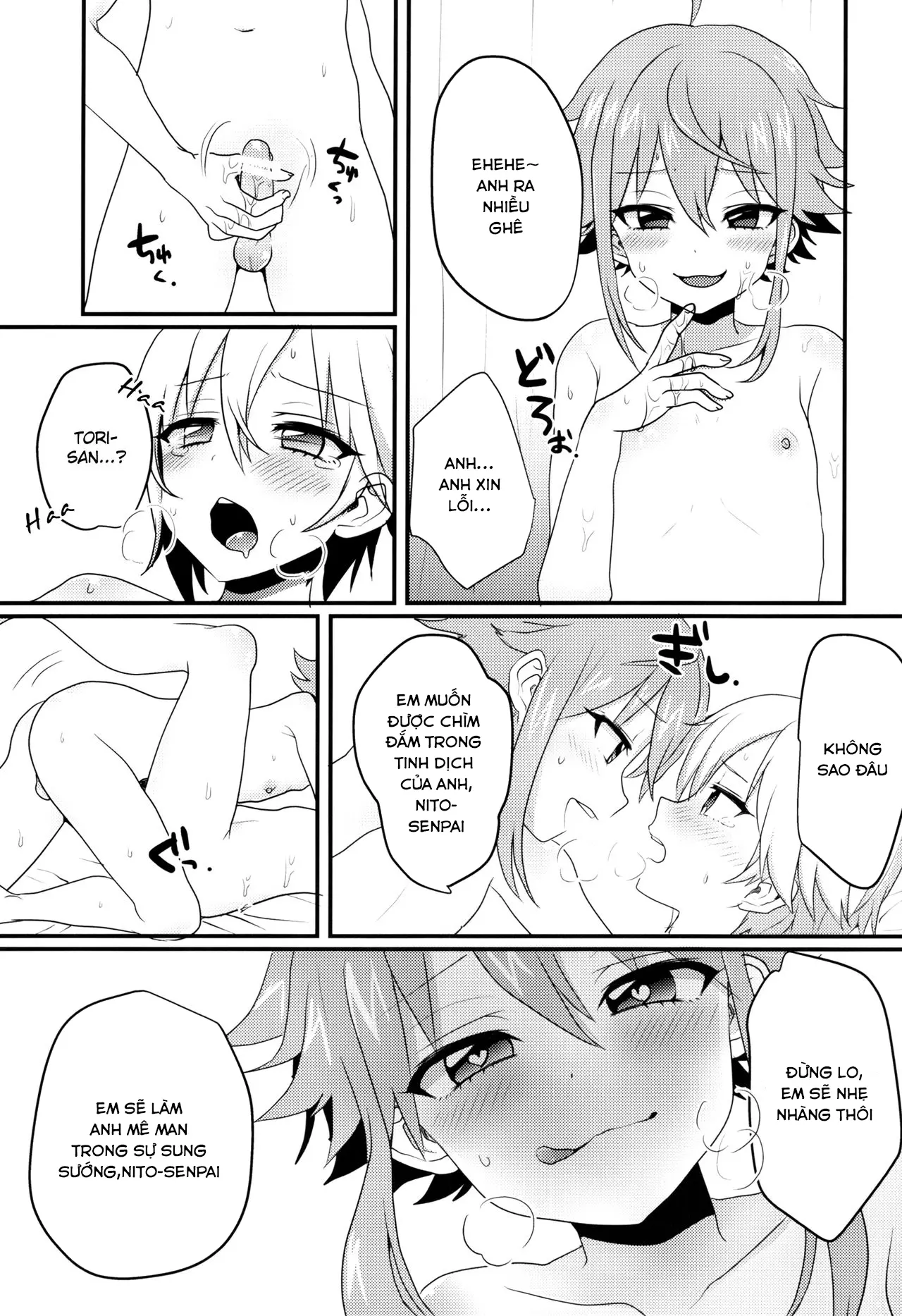 Ni~chan to Bouchama ga Hoken Shitsu de Nakayoshi Suru Hon - Ni~chan to Bouchama ga Hoken Shitsu de Nakayoshi Suru Hon trang 13