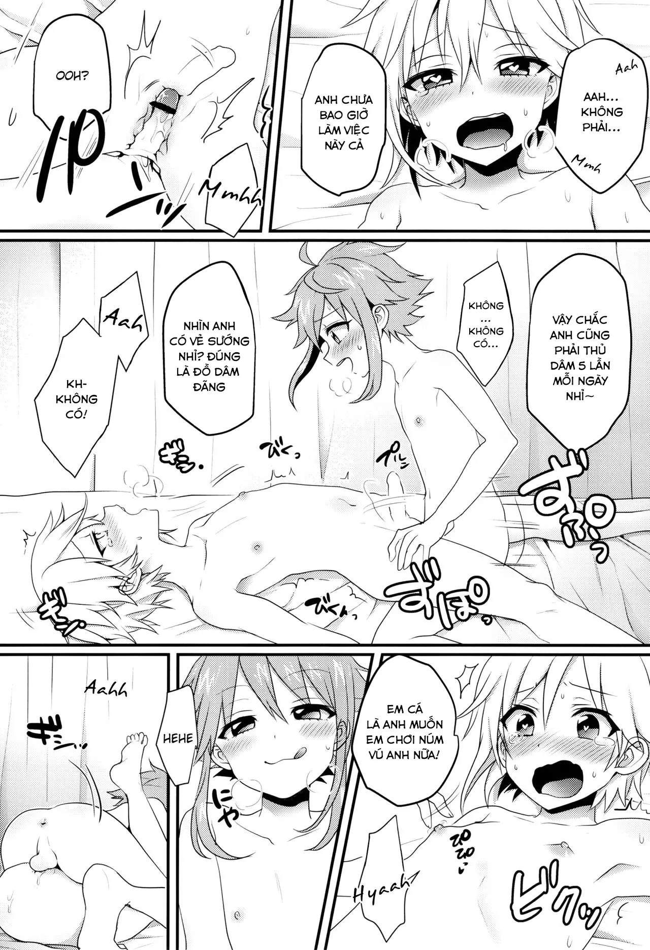 Ni~chan to Bouchama ga Hoken Shitsu de Nakayoshi Suru Hon - Ni~chan to Bouchama ga Hoken Shitsu de Nakayoshi Suru Hon trang 15