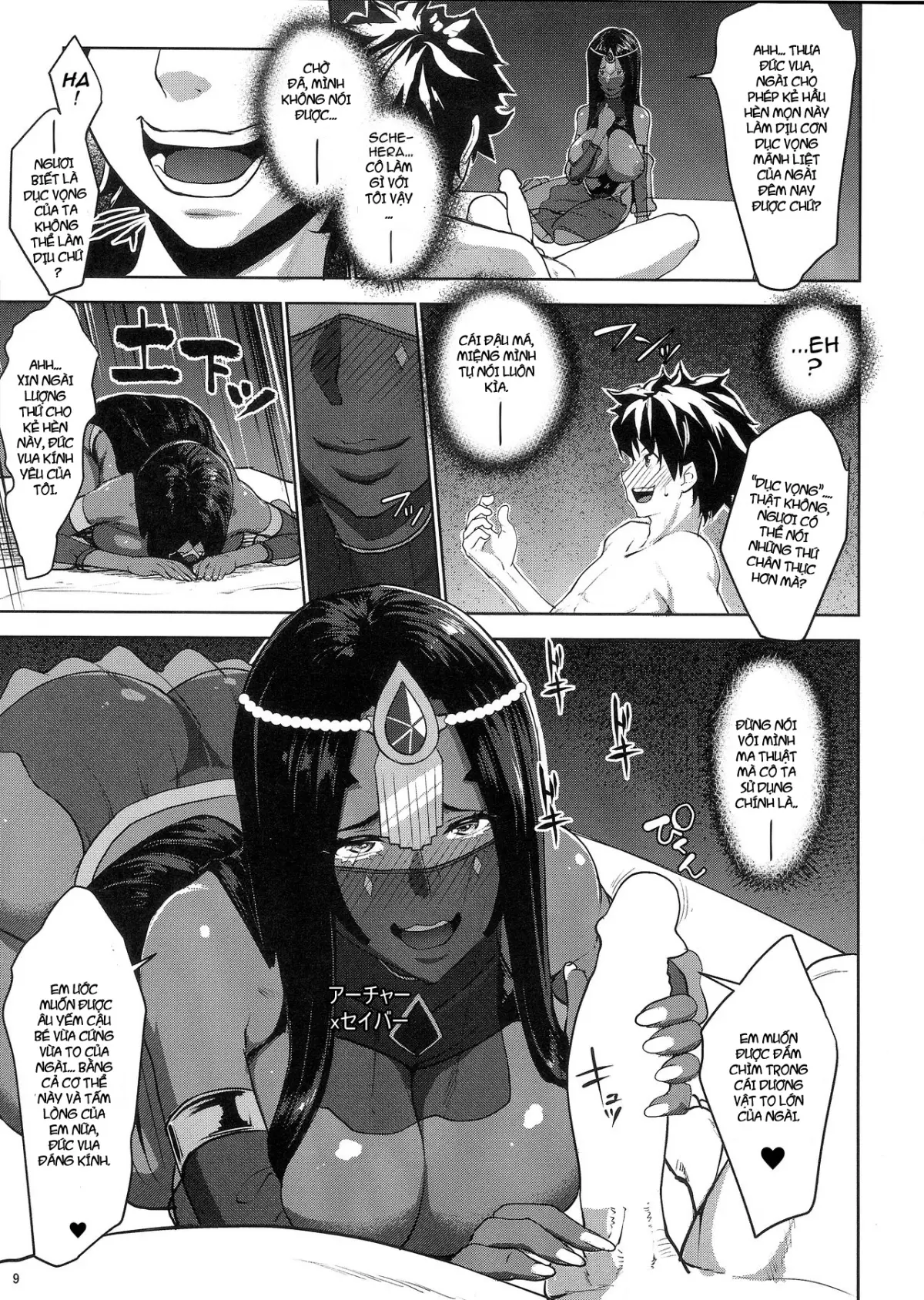 Fuya no Nemonogatari - Fuya no Nemonogatari trang 10